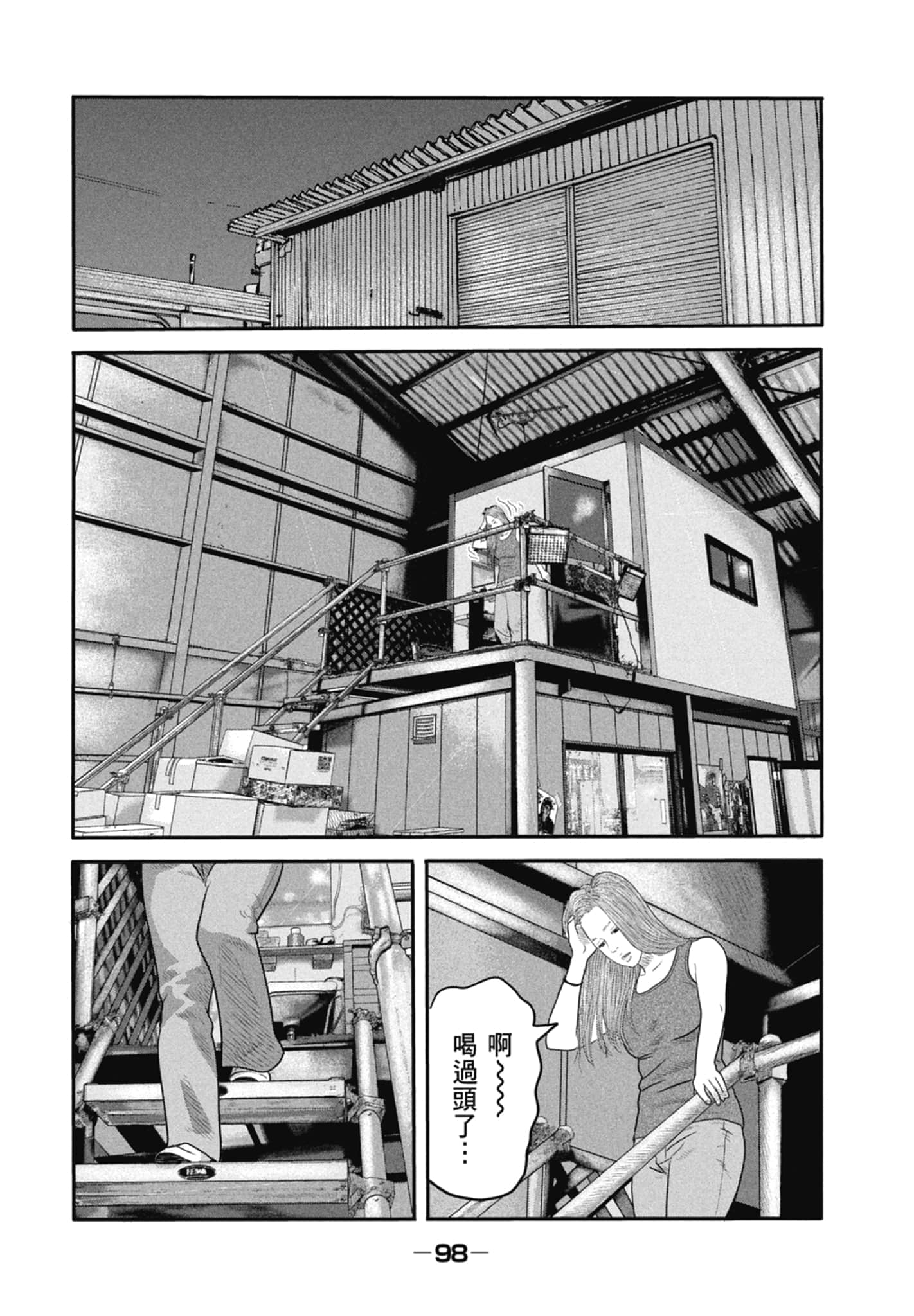 Page 100
