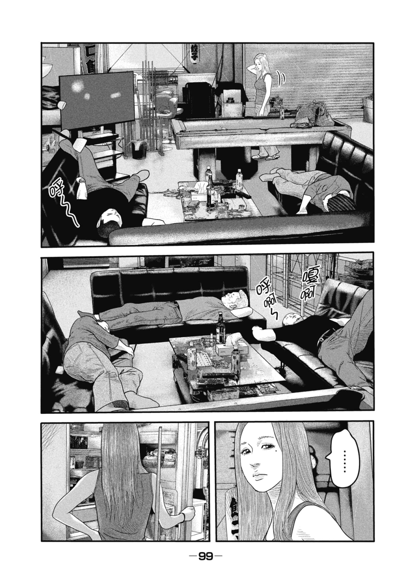 Page 101