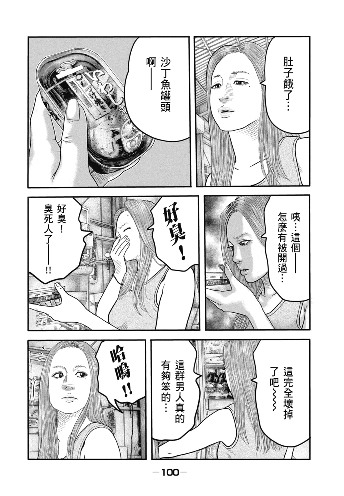Page 102