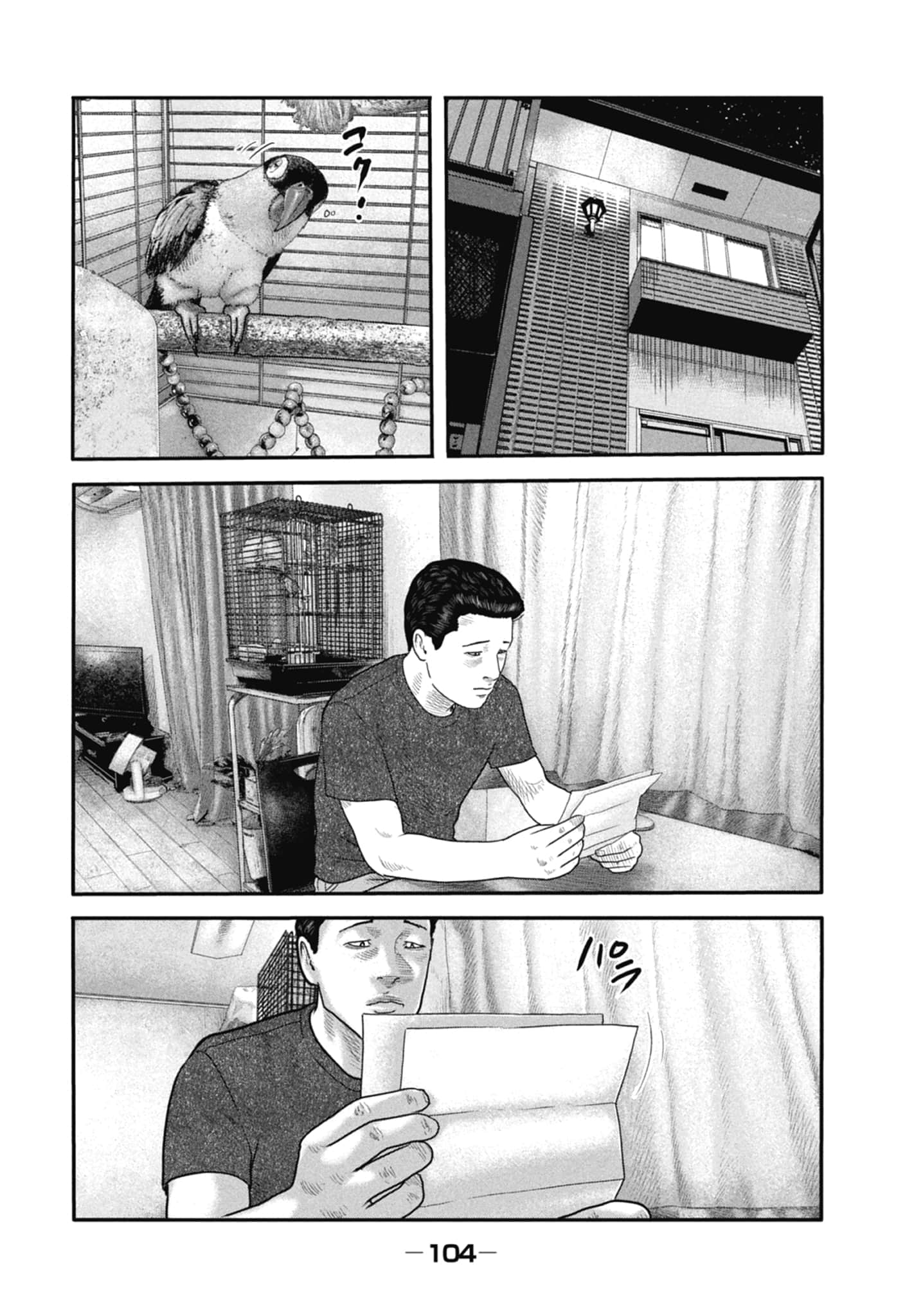 Page 106