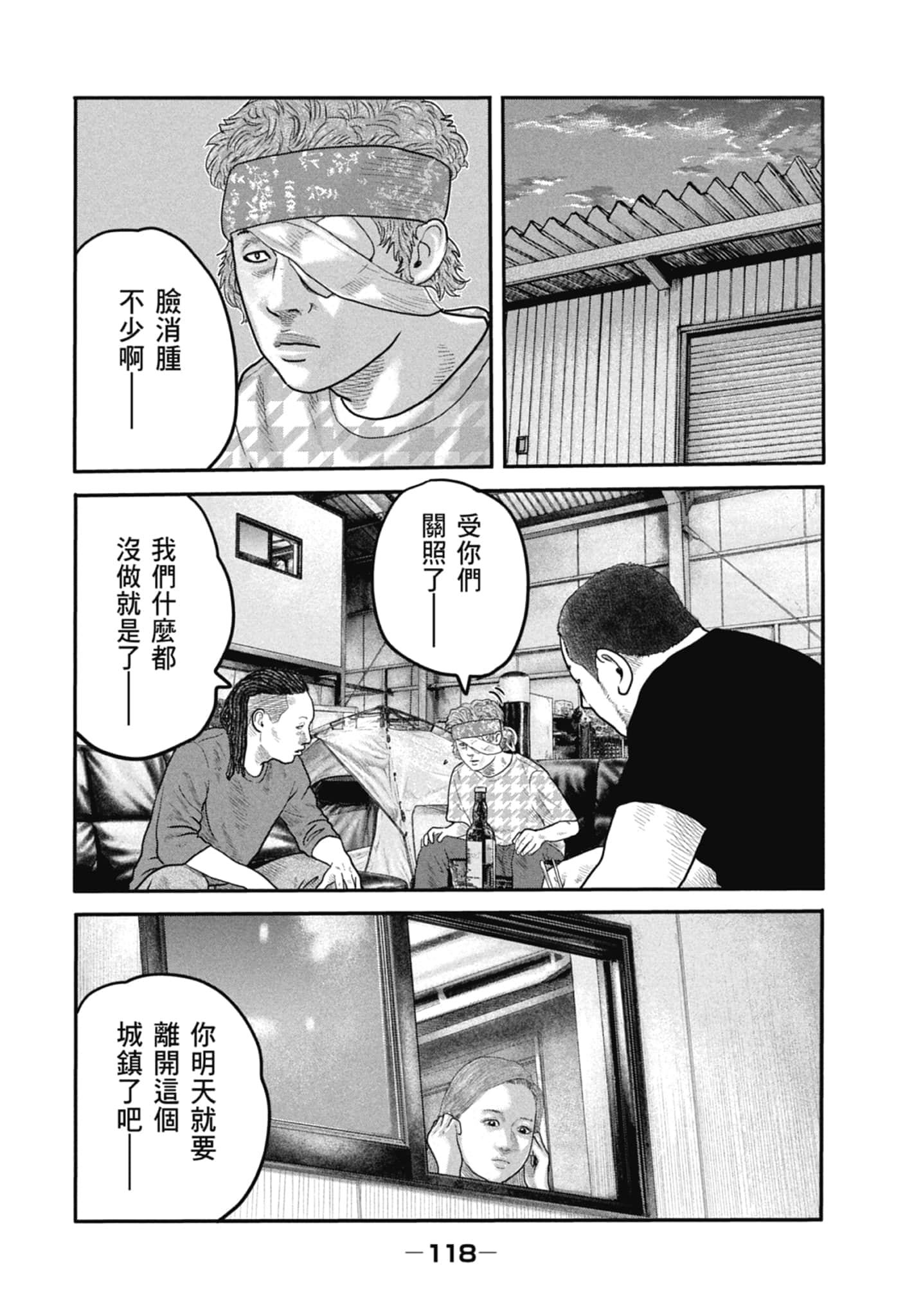 Page 120