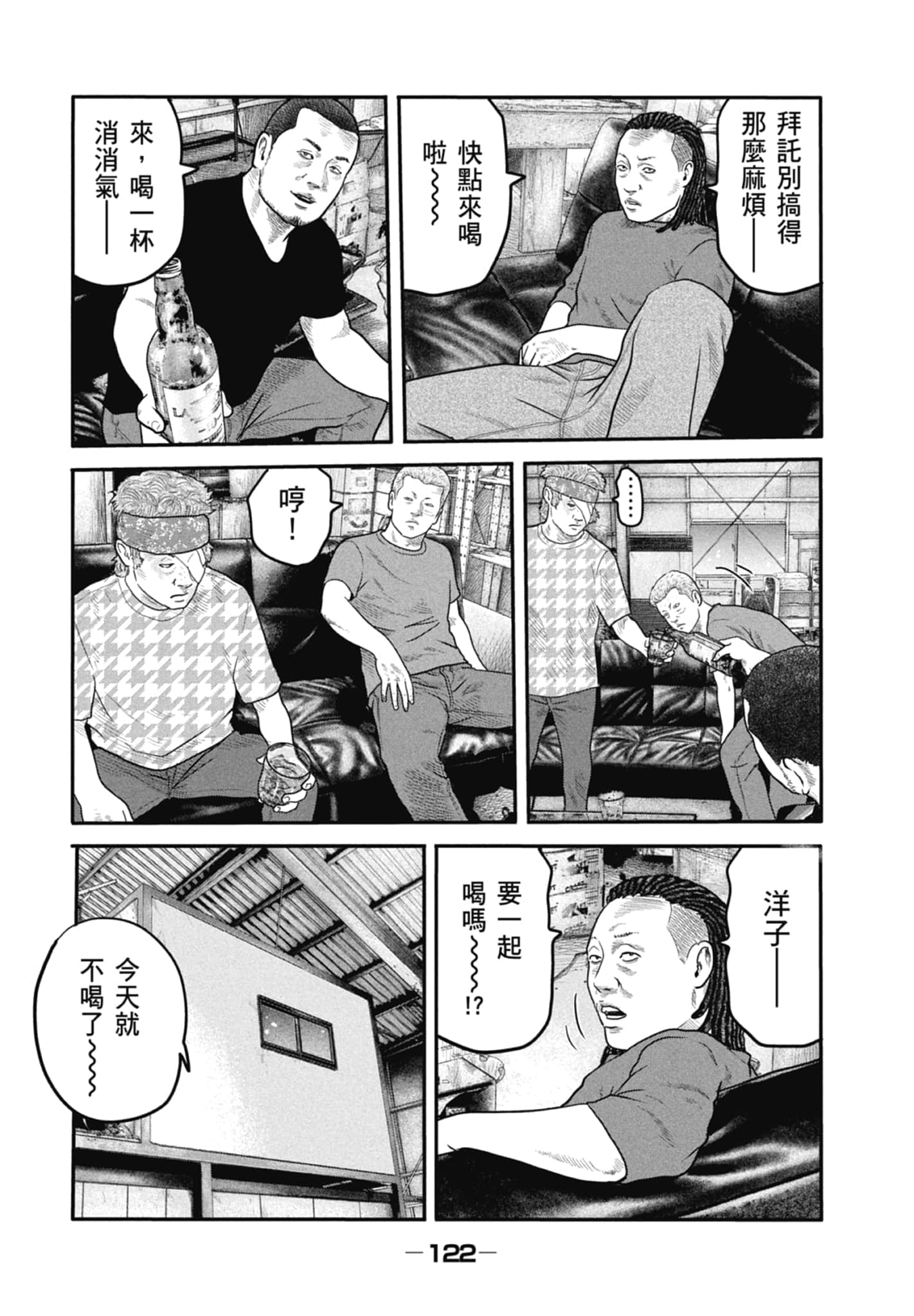Page 124