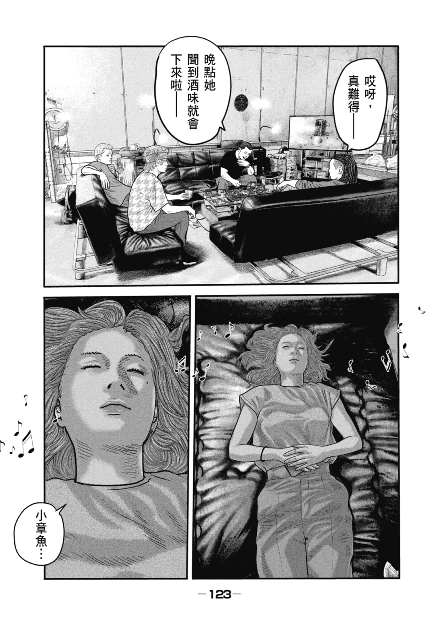 Page 125