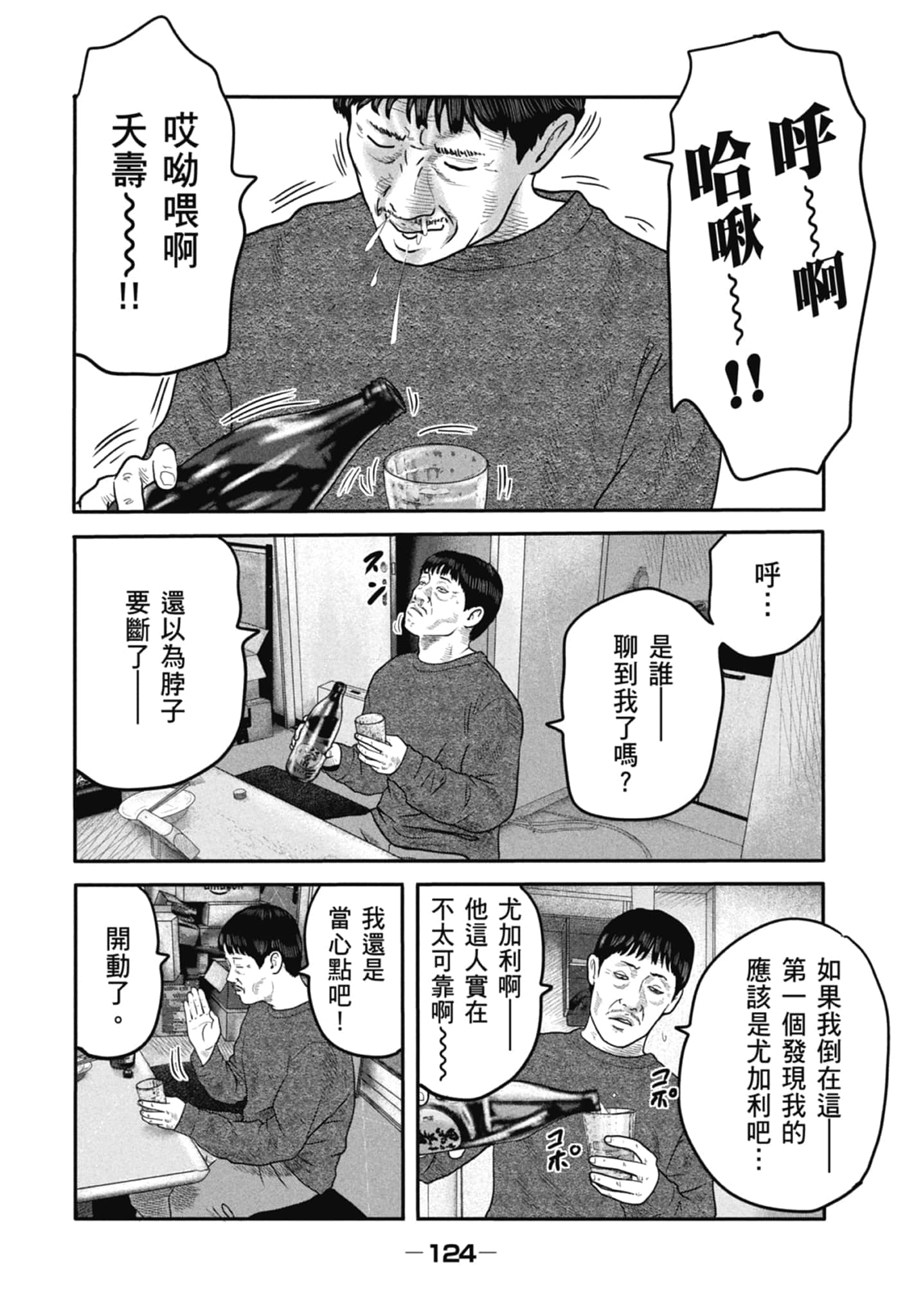 Page 126