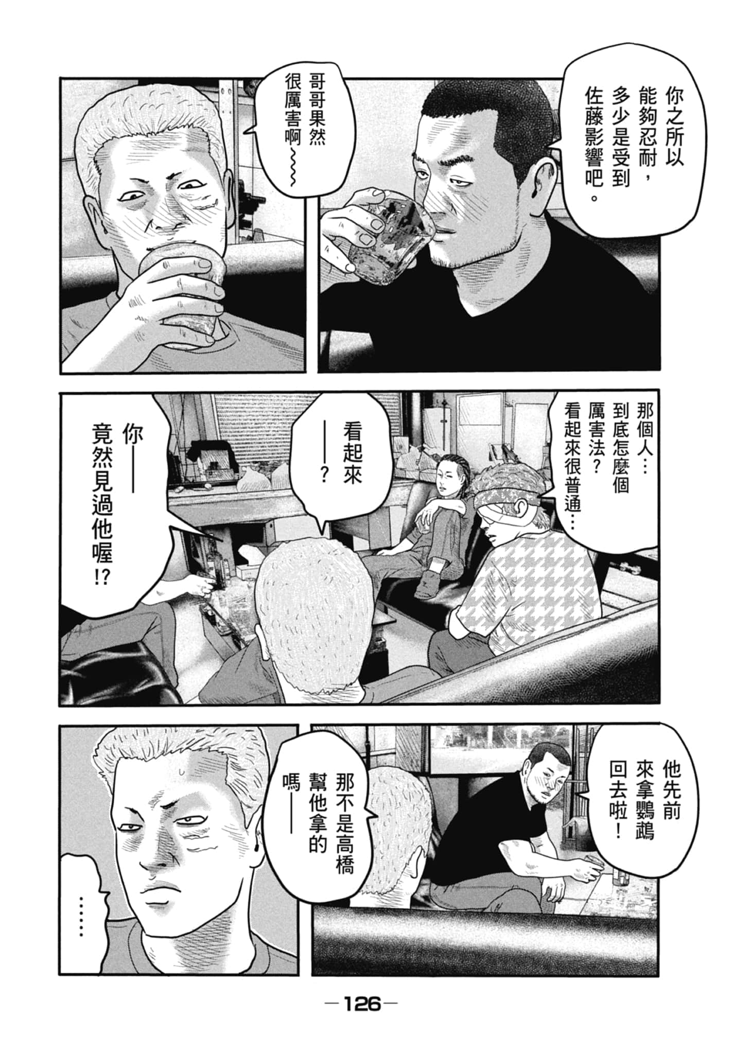 Page 128