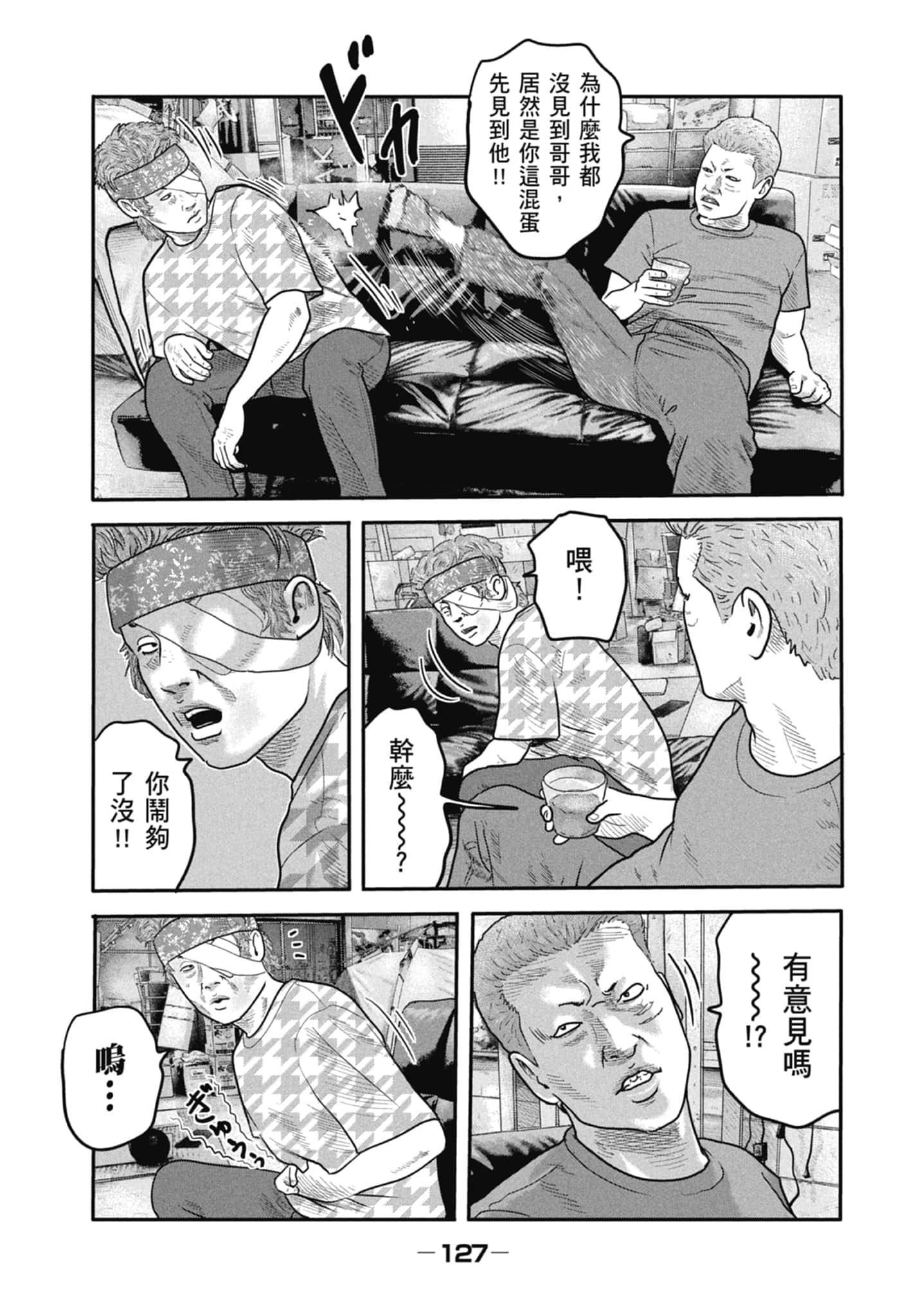 Page 129
