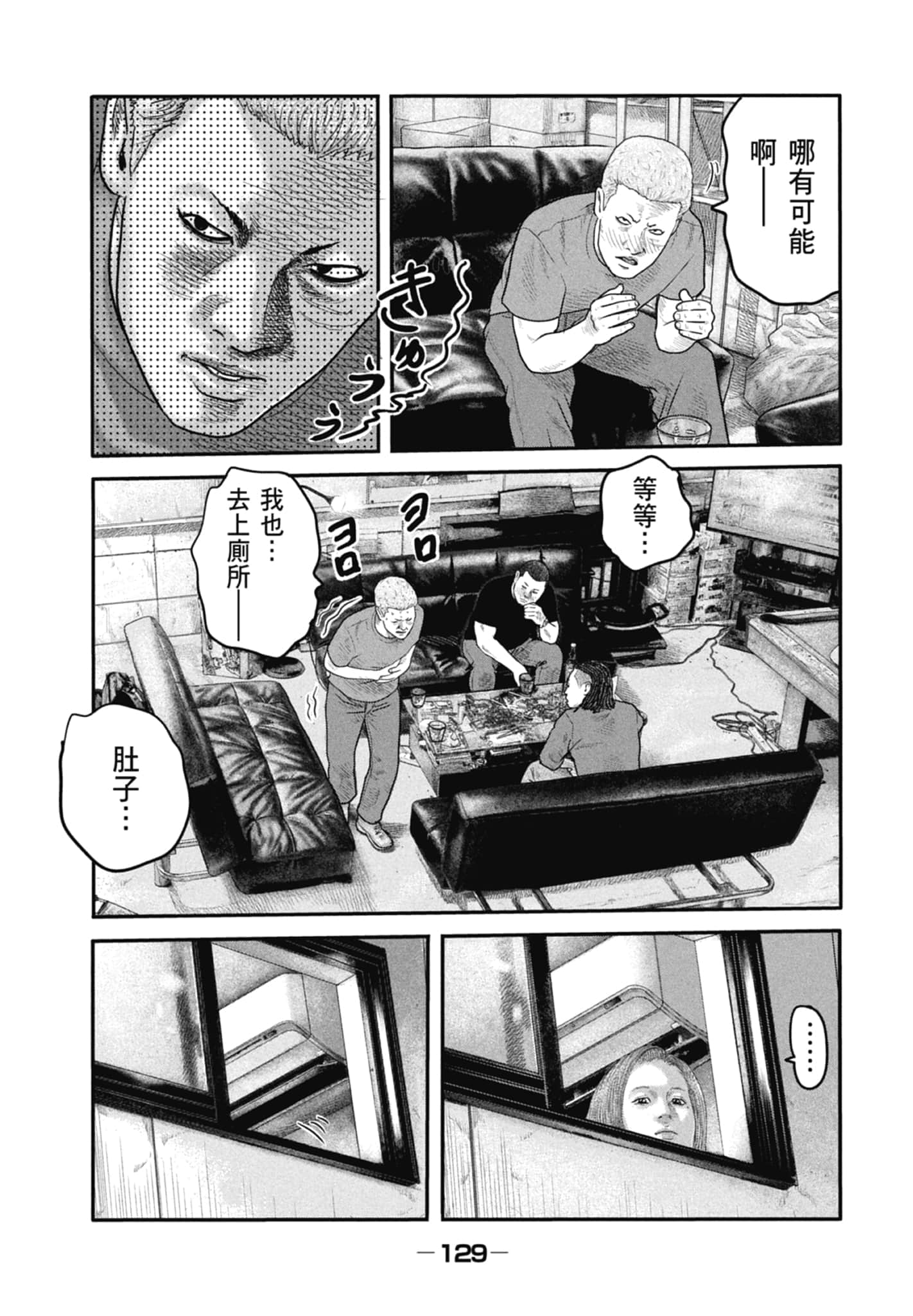 Page 131