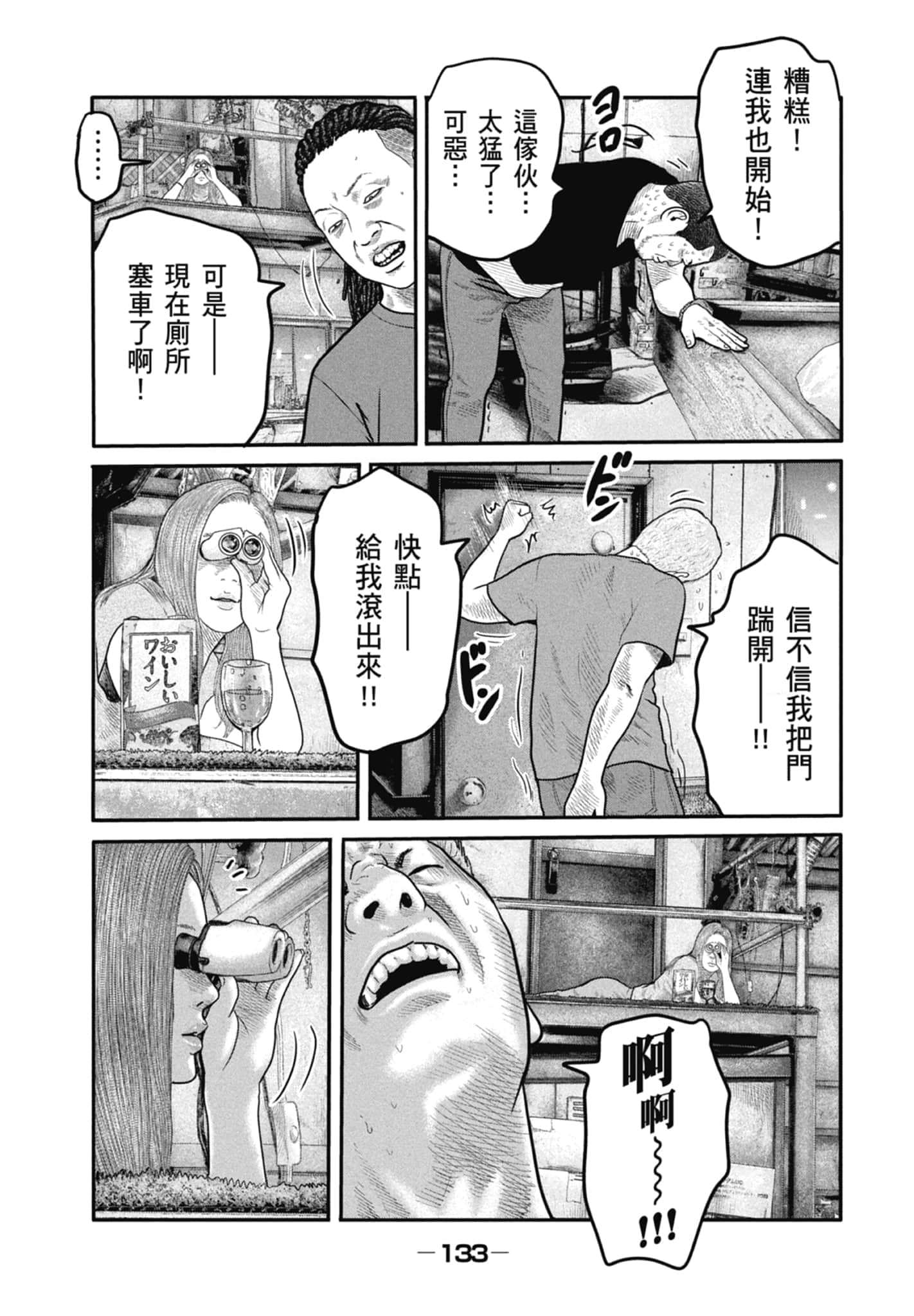 Page 135