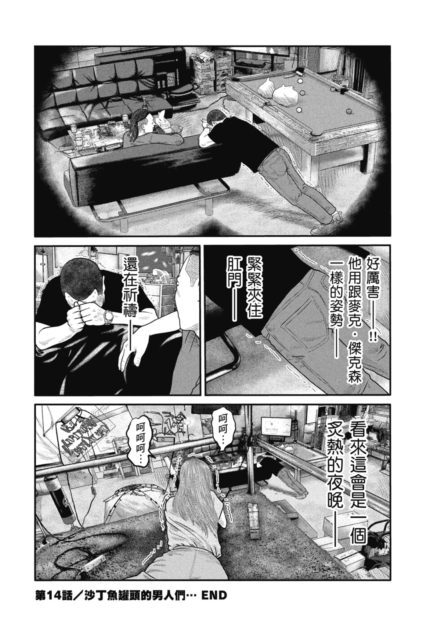 Page 136