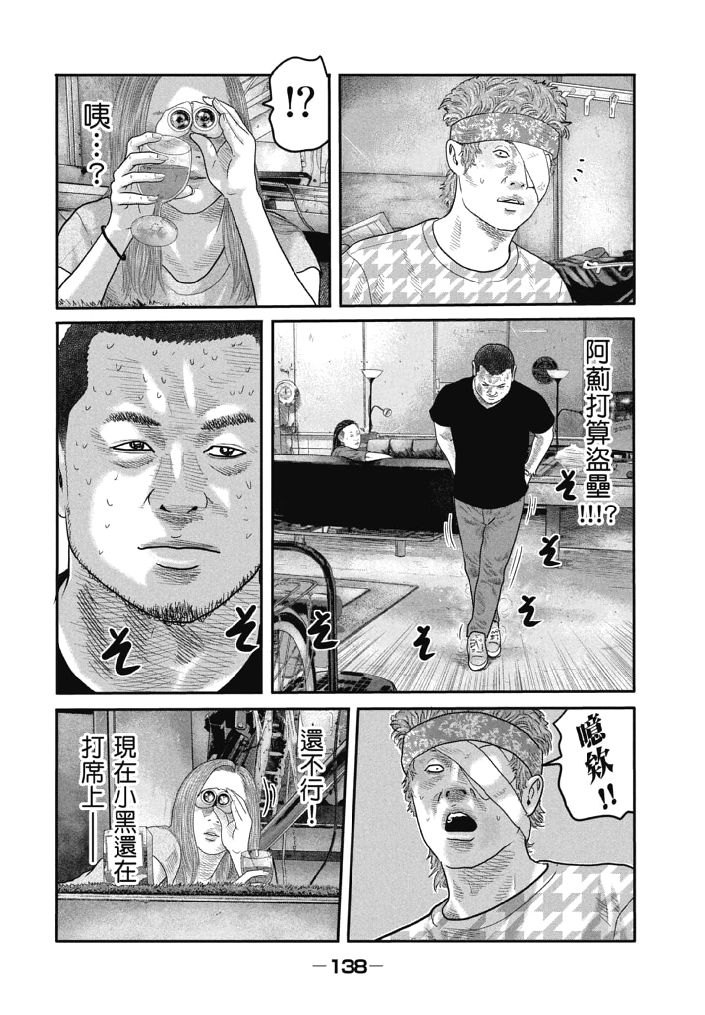 Page 140