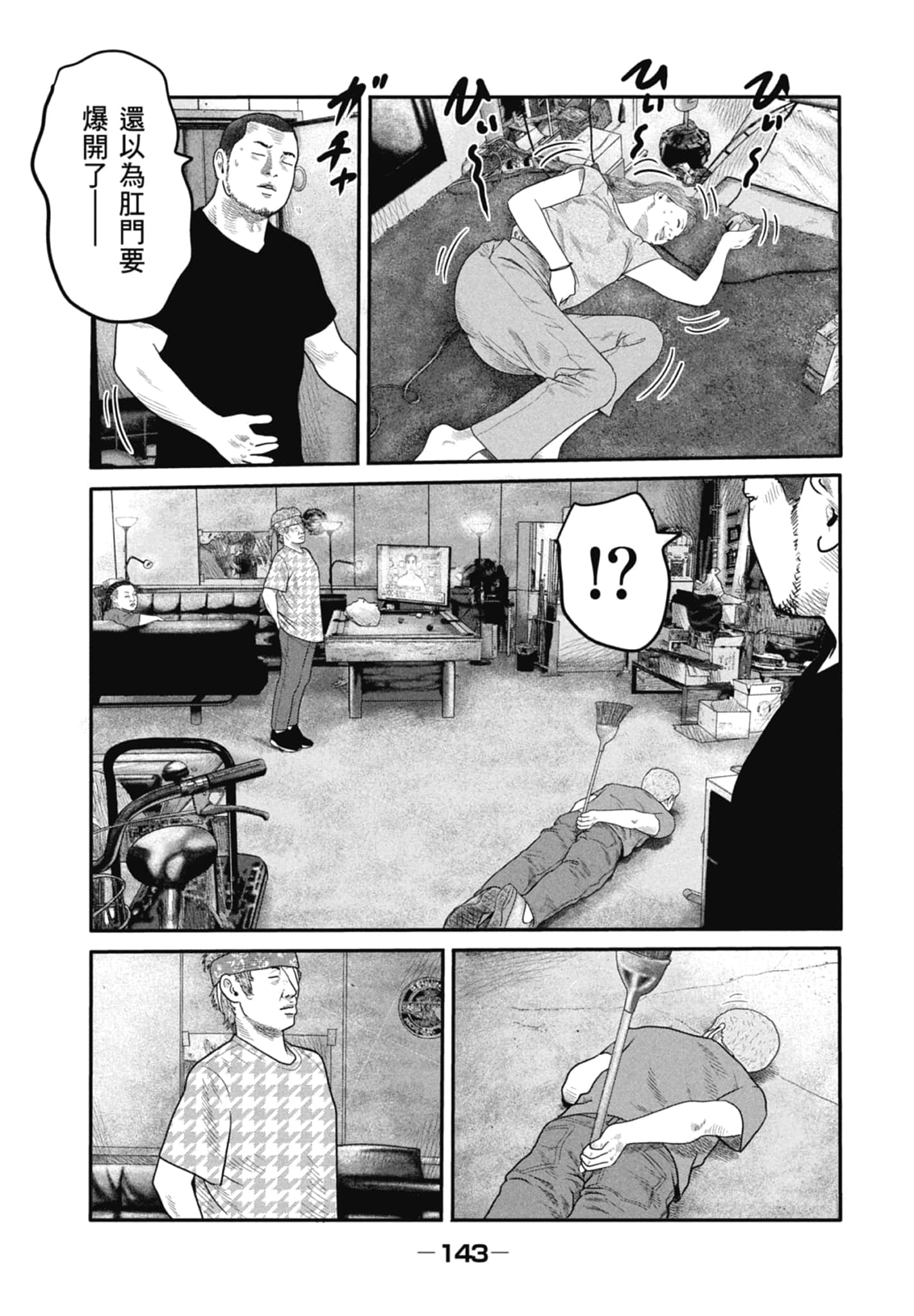 Page 145