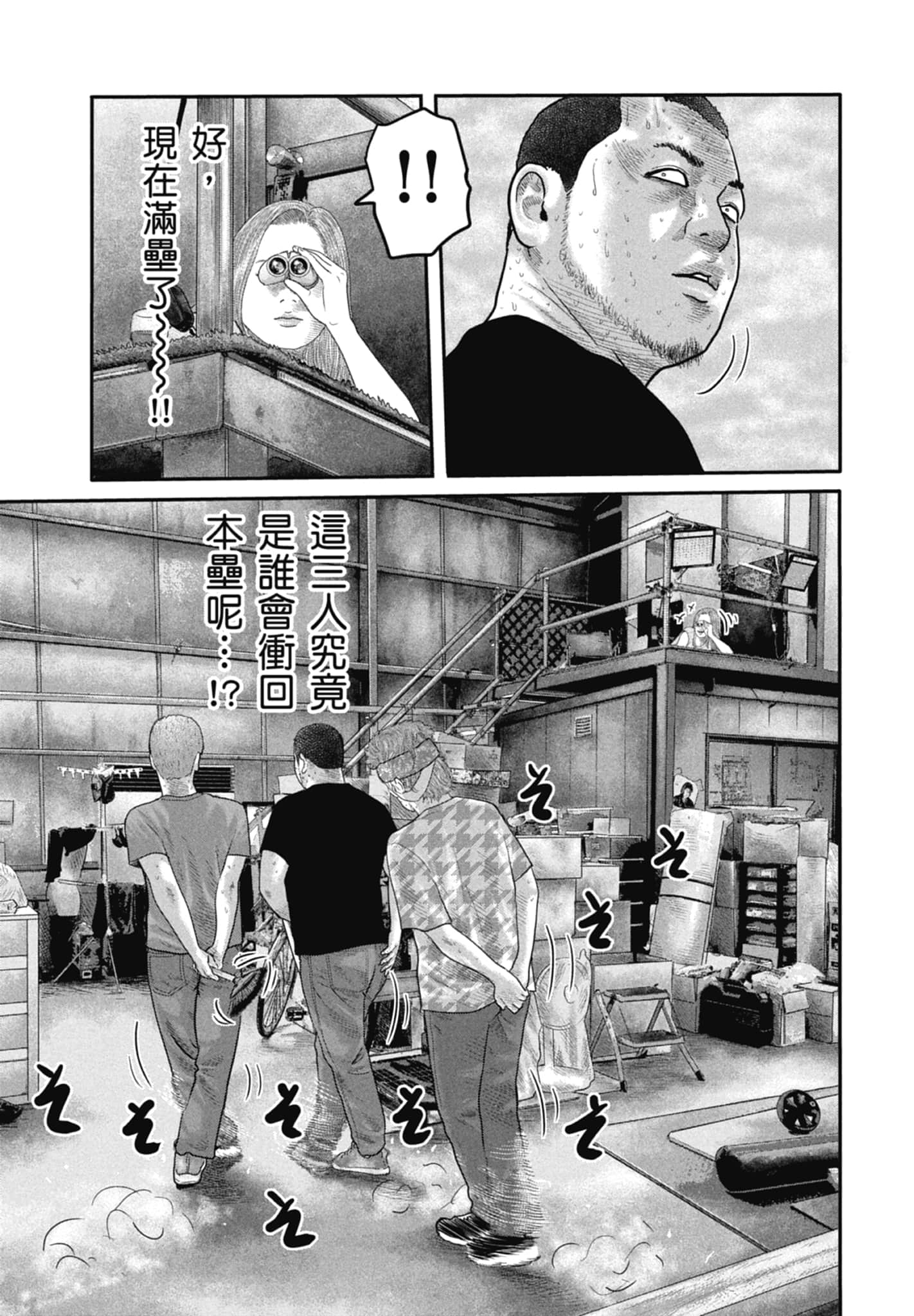 Page 147
