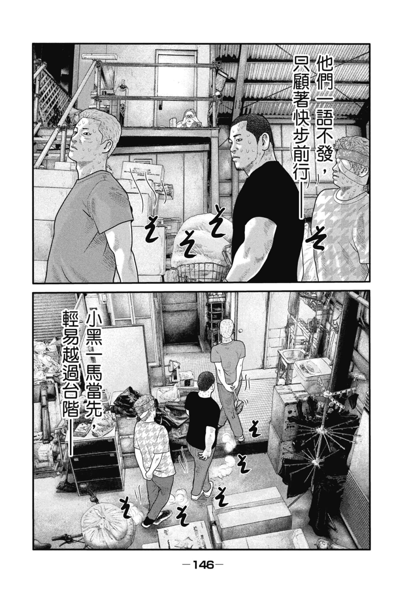 Page 148