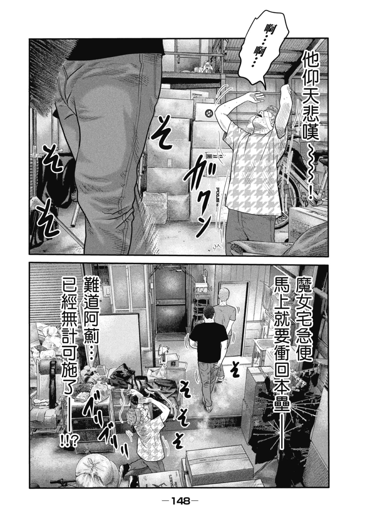 Page 150