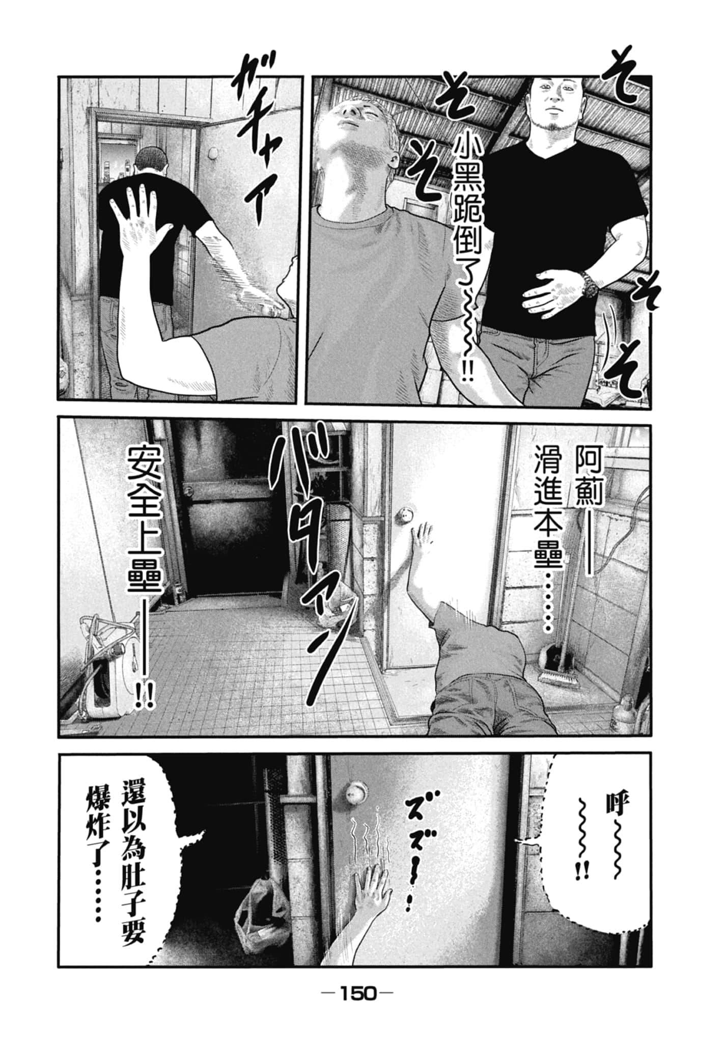 Page 152