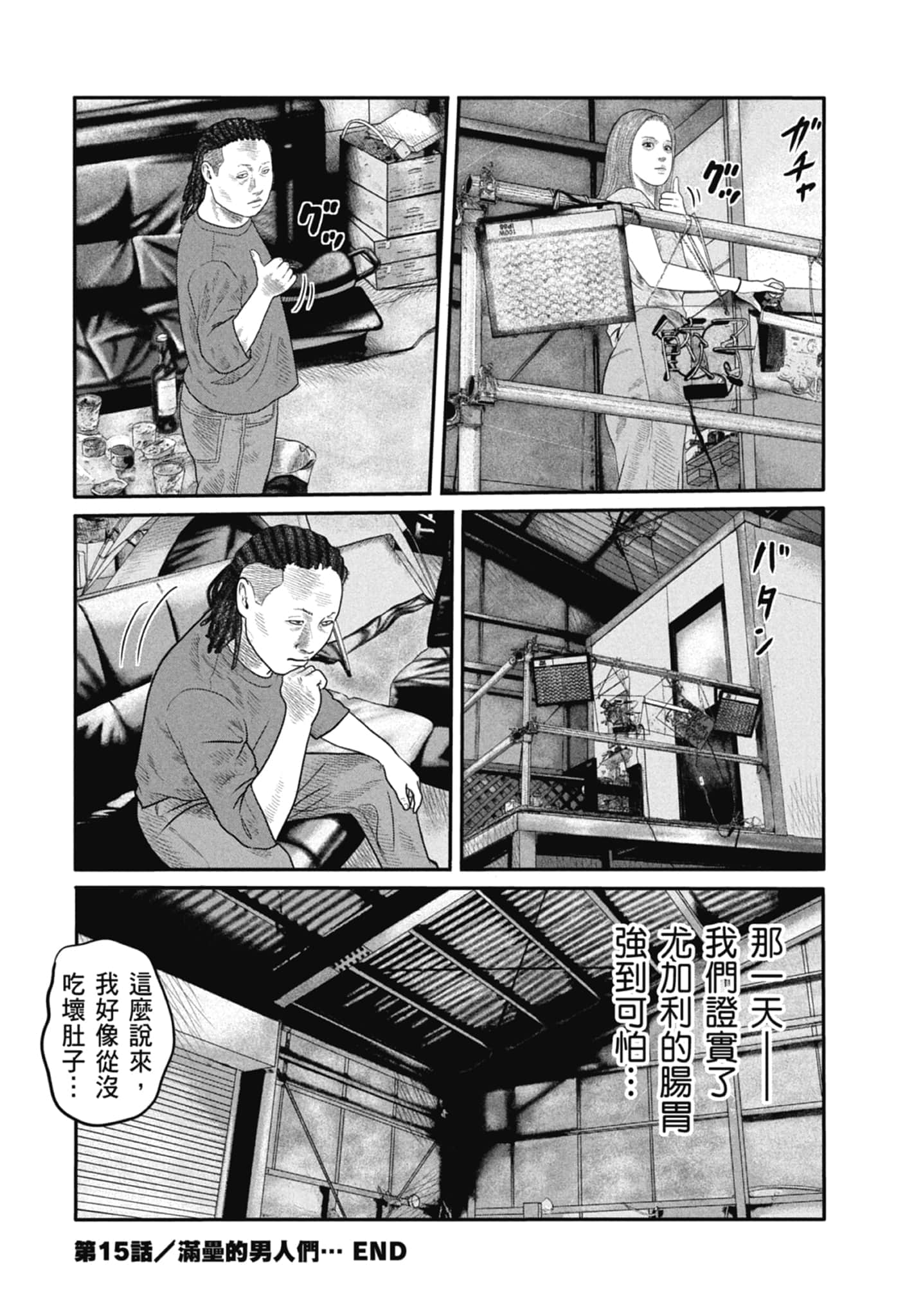 Page 154