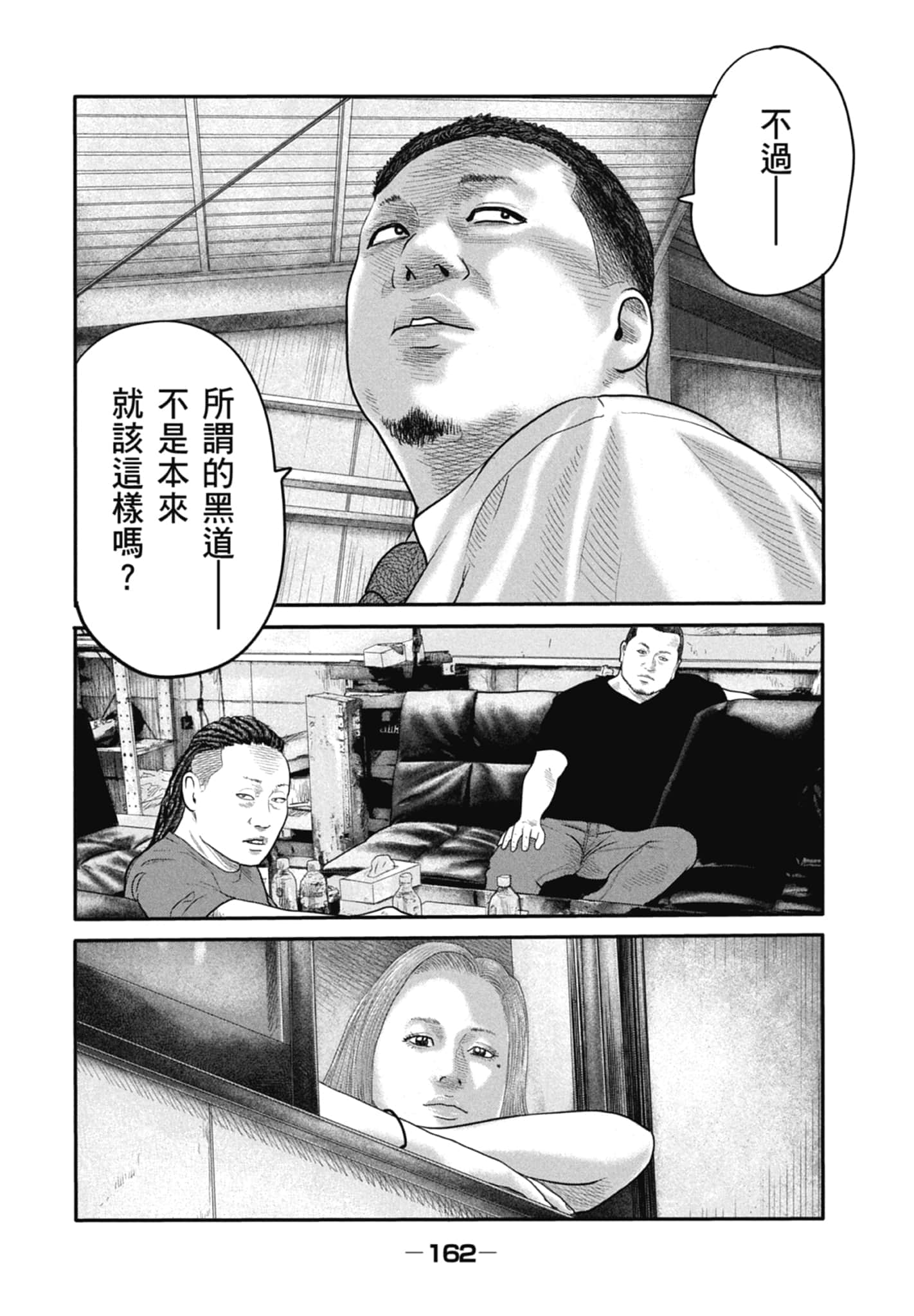 Page 164