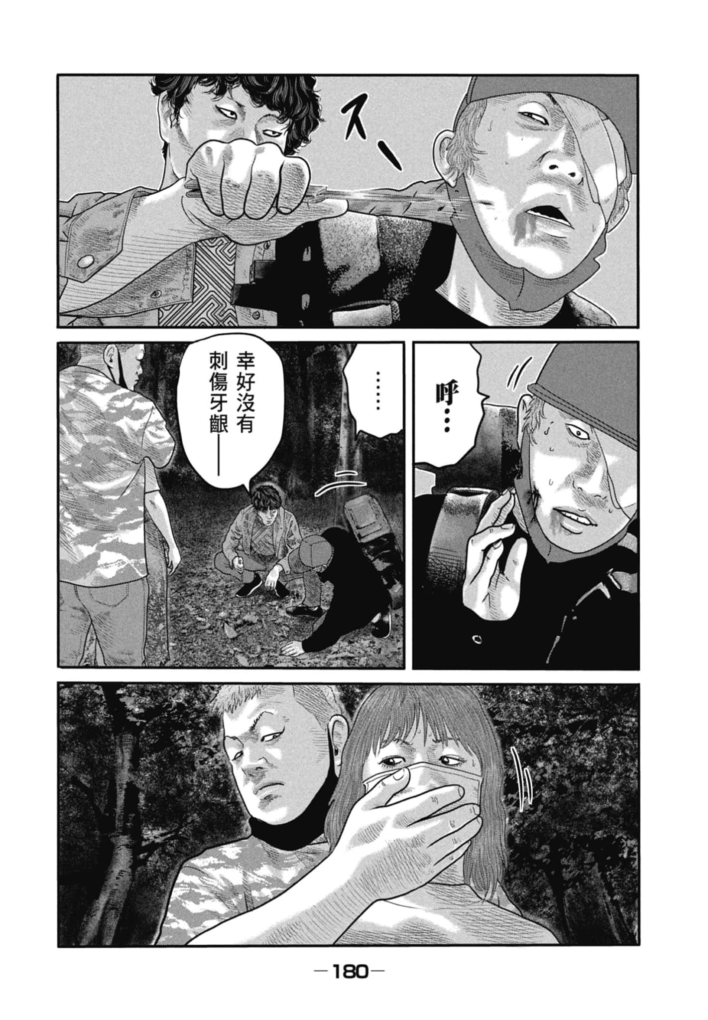 Page 182