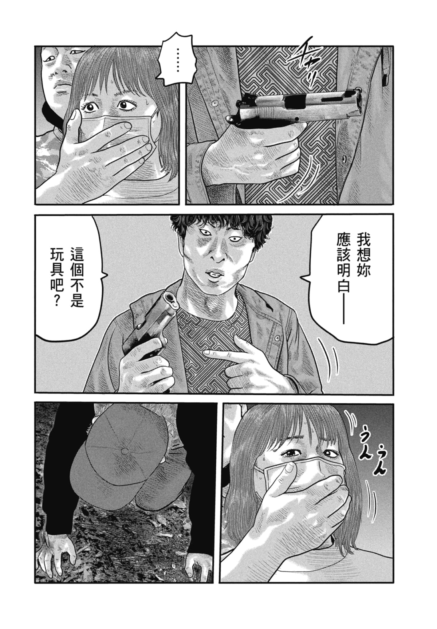Page 186