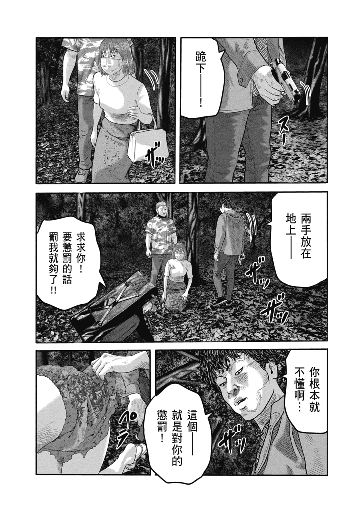 Page 187