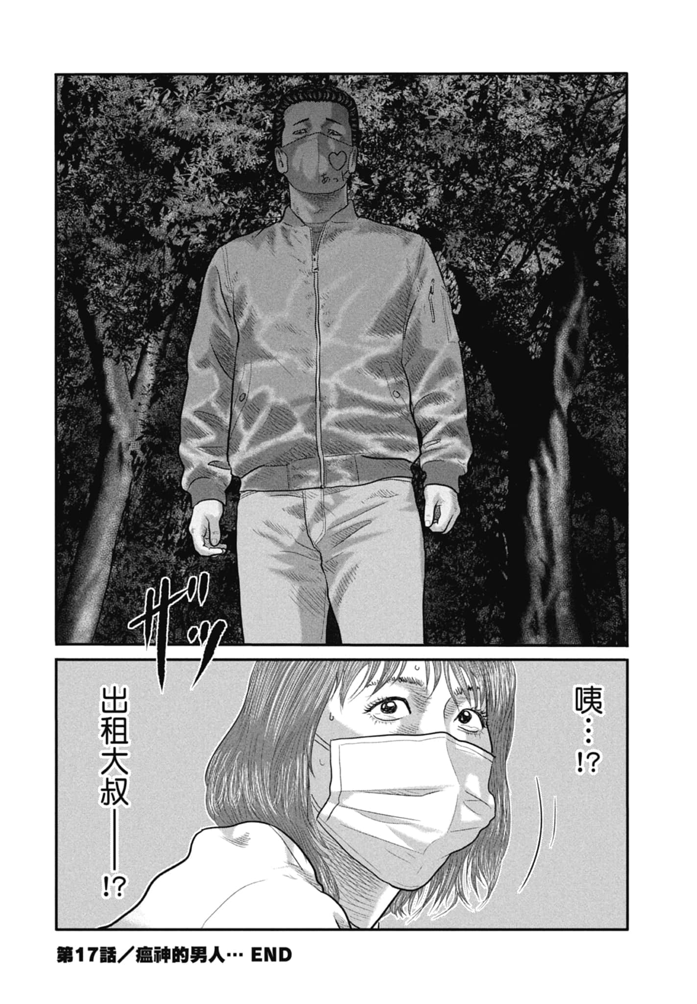 Page 192