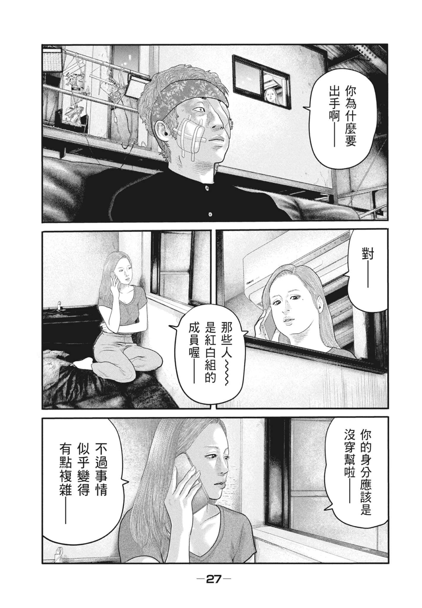 Page 29