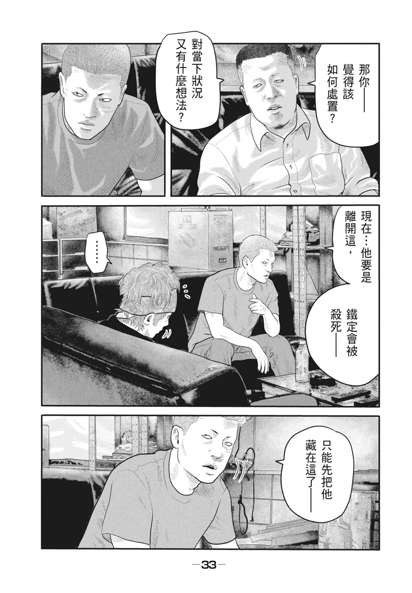 Page 35