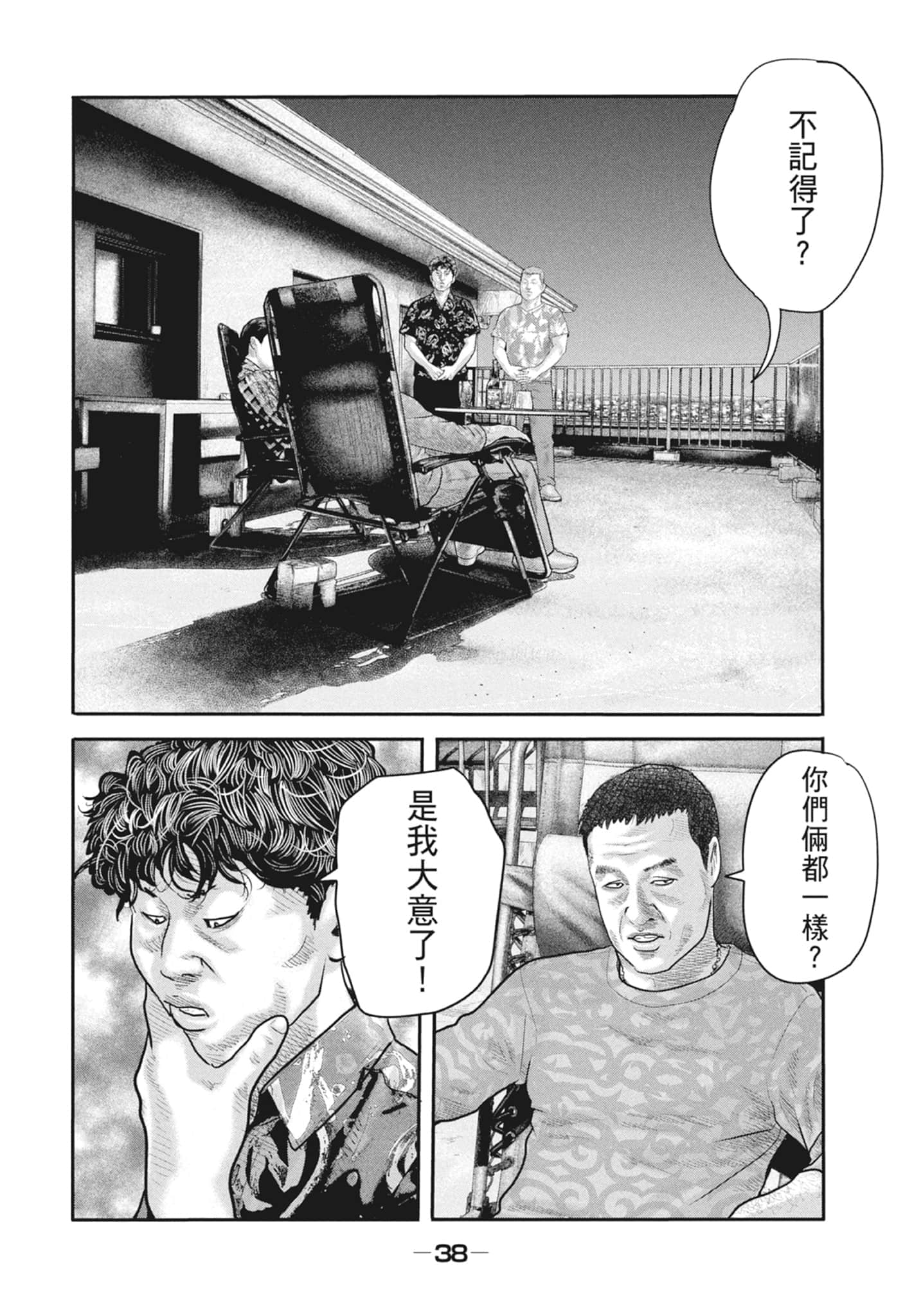 Page 40