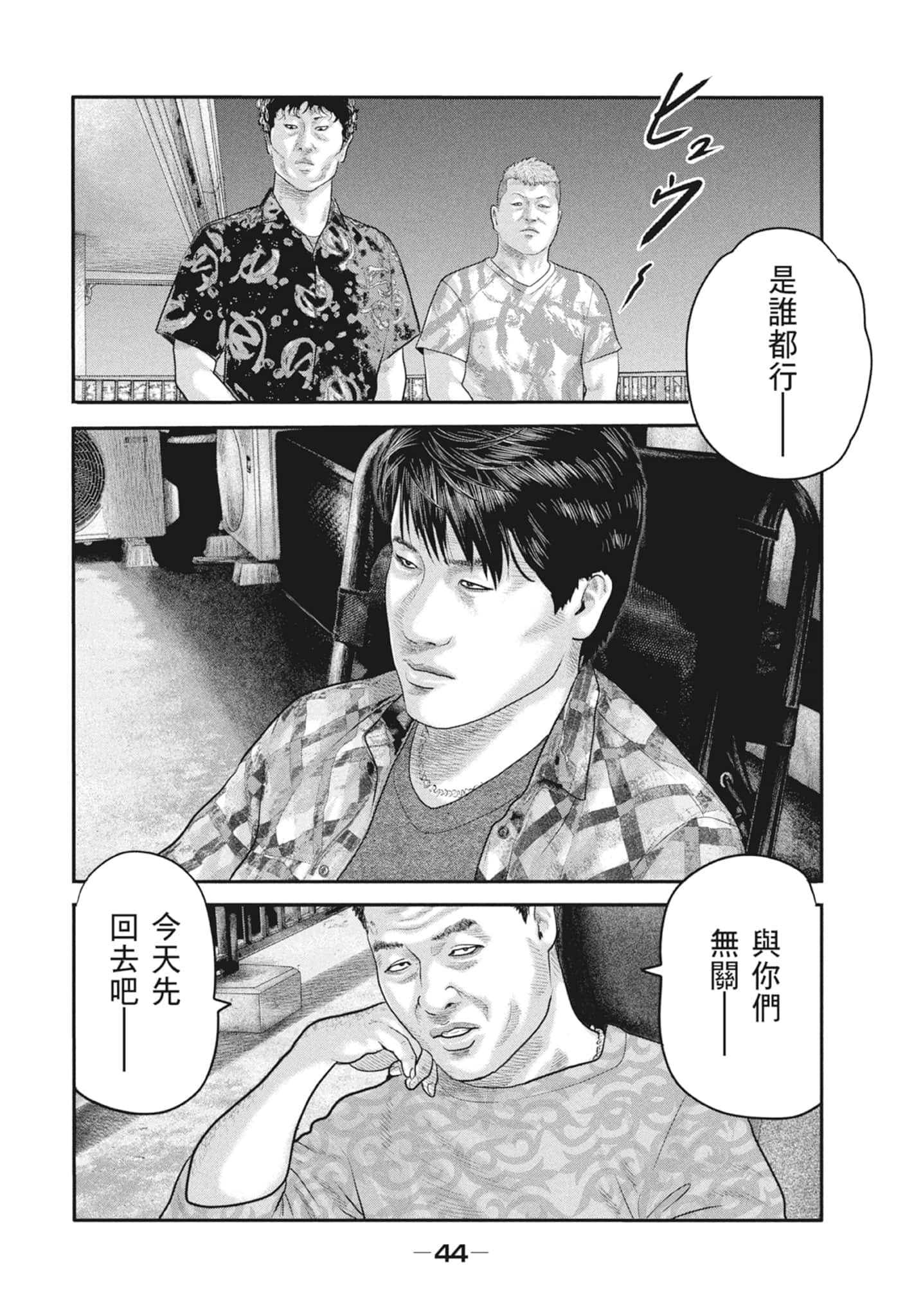 Page 46
