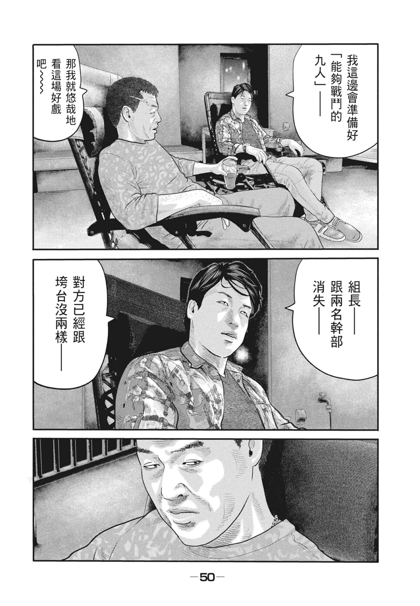 Page 52