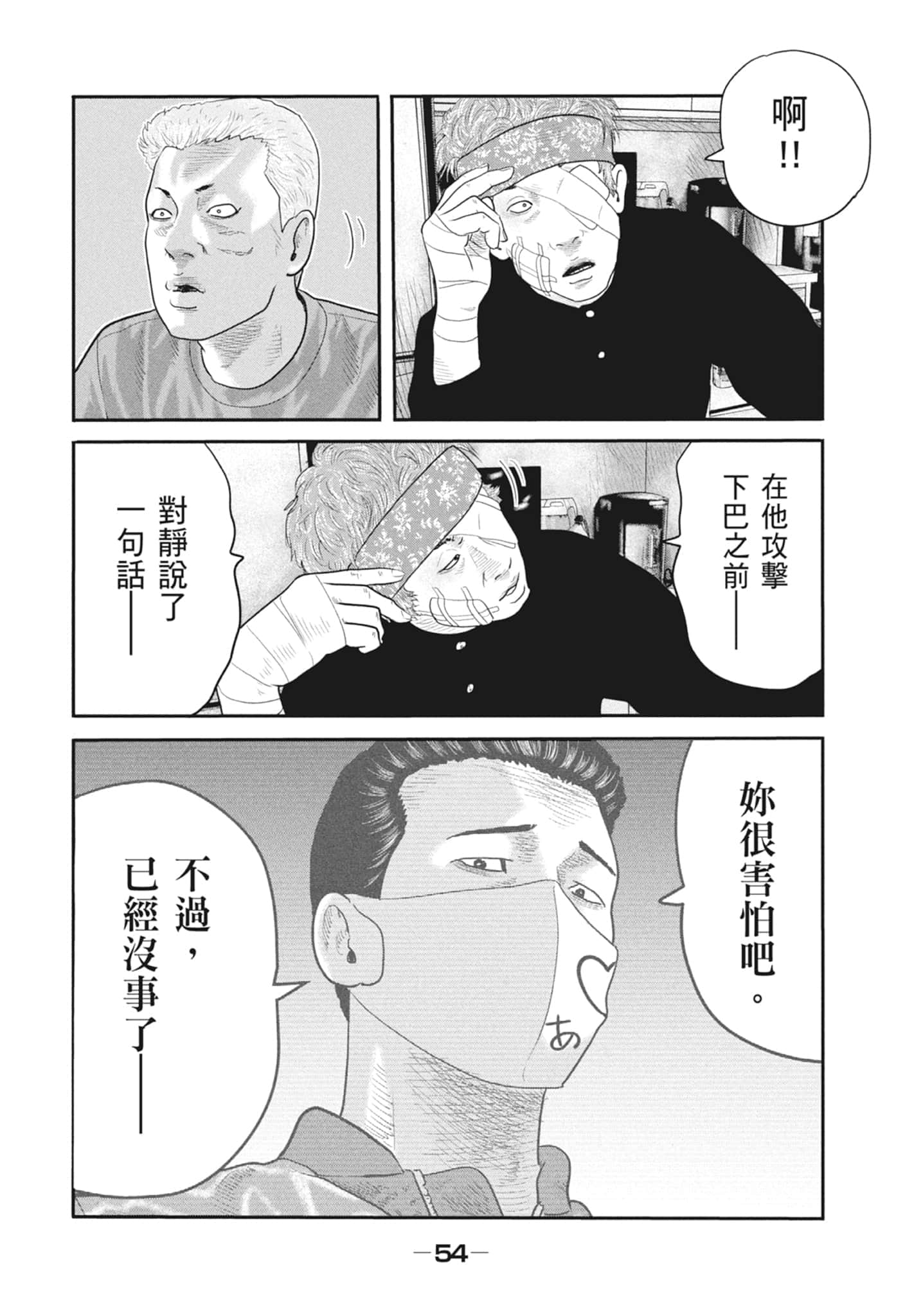 Page 56