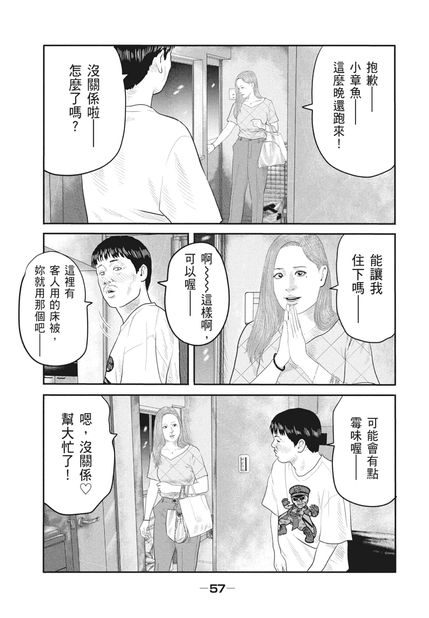 Page 59