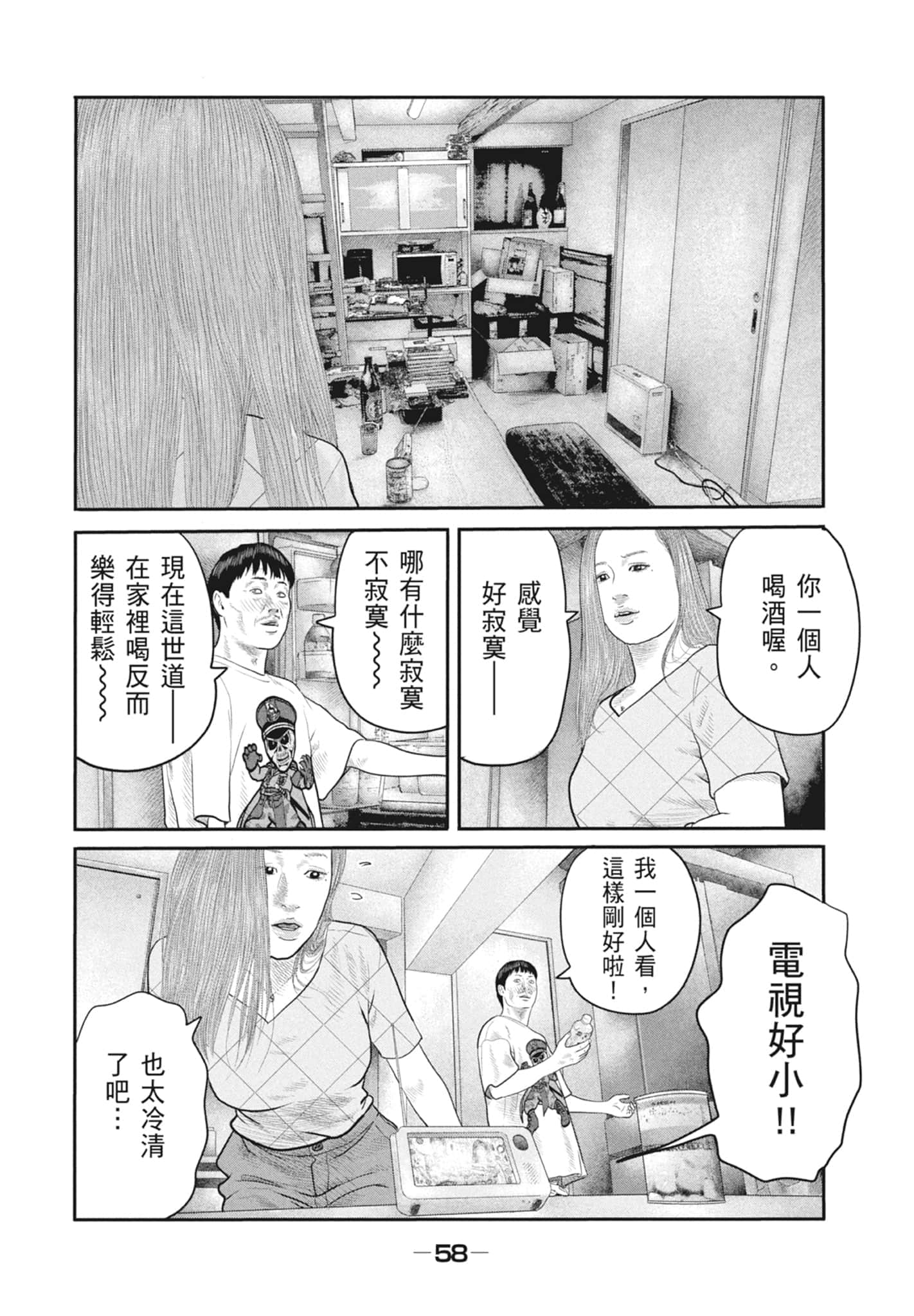 Page 60