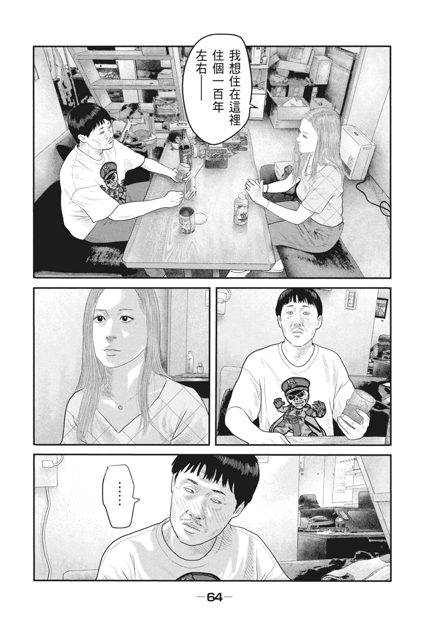 Page 66