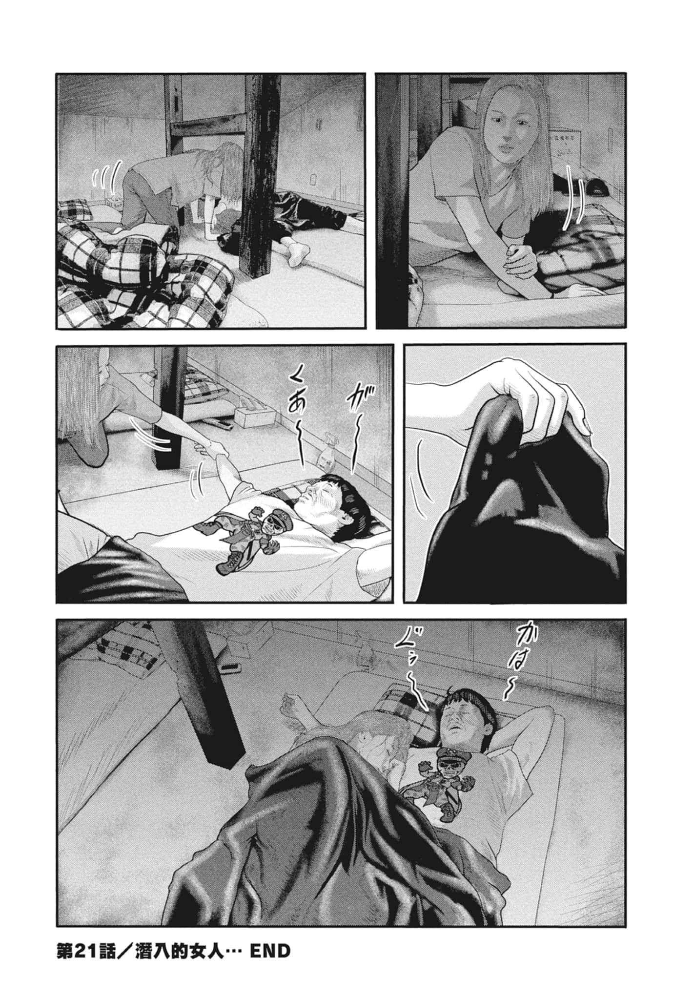 Page 80