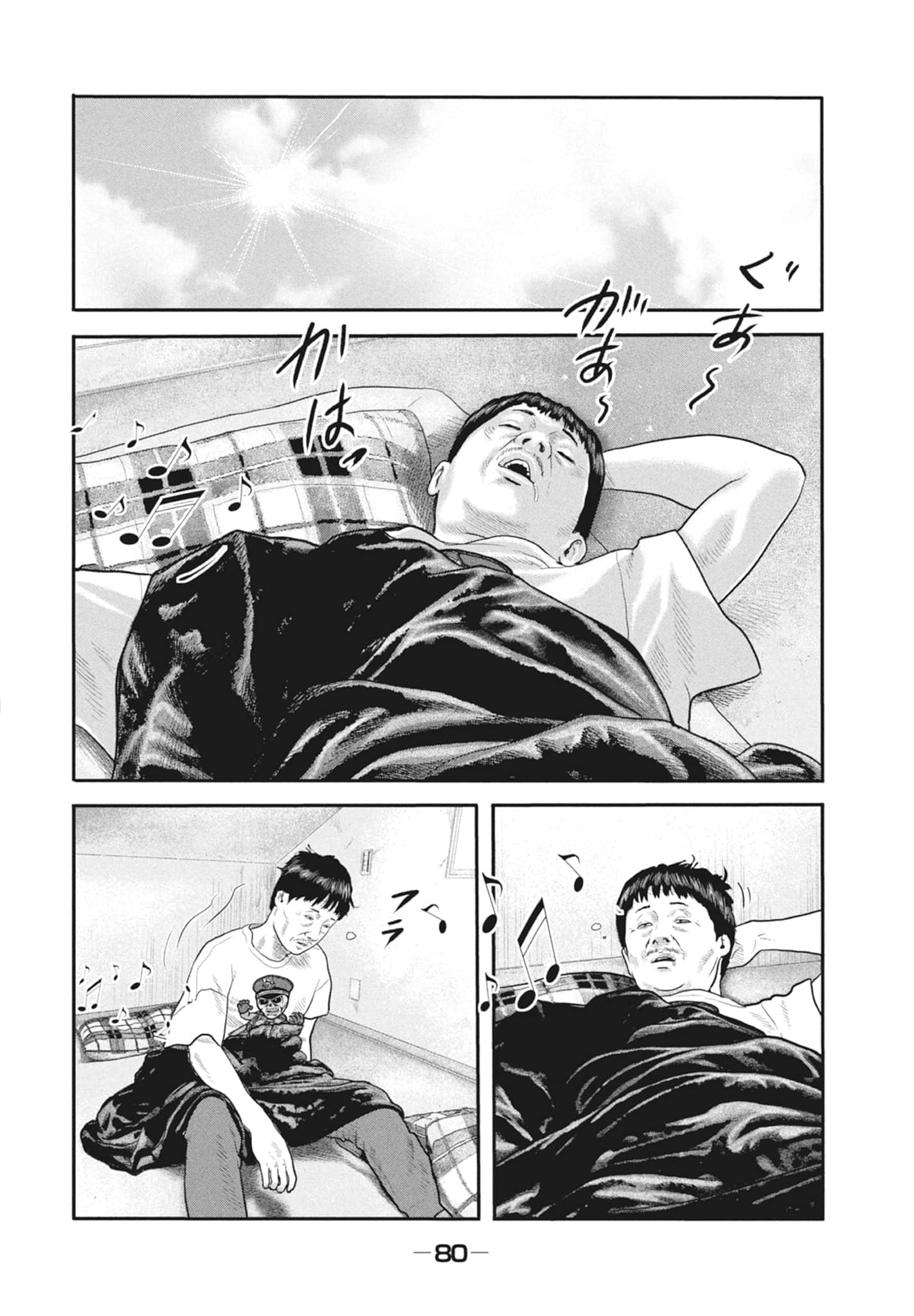 Page 82