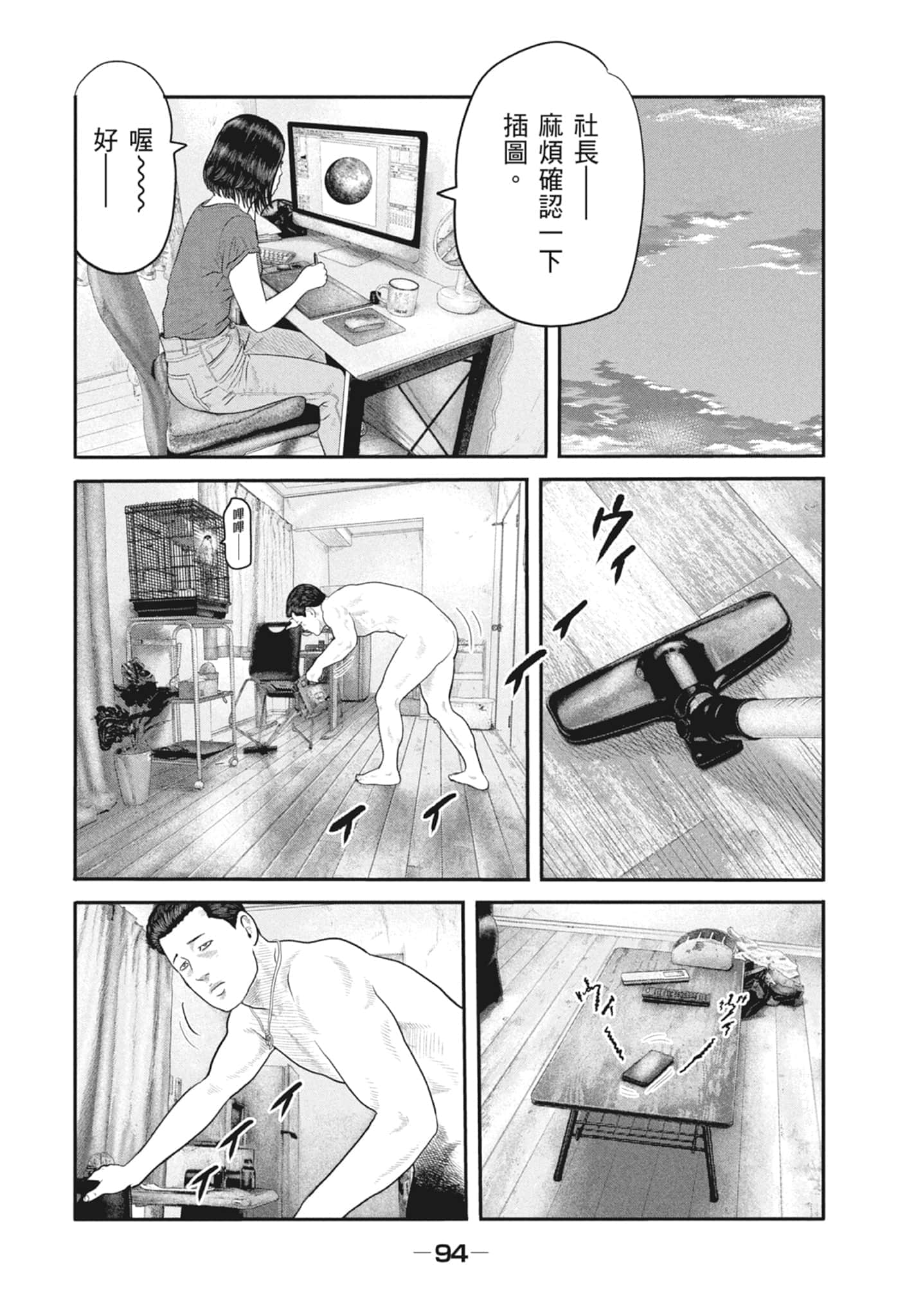 Page 96