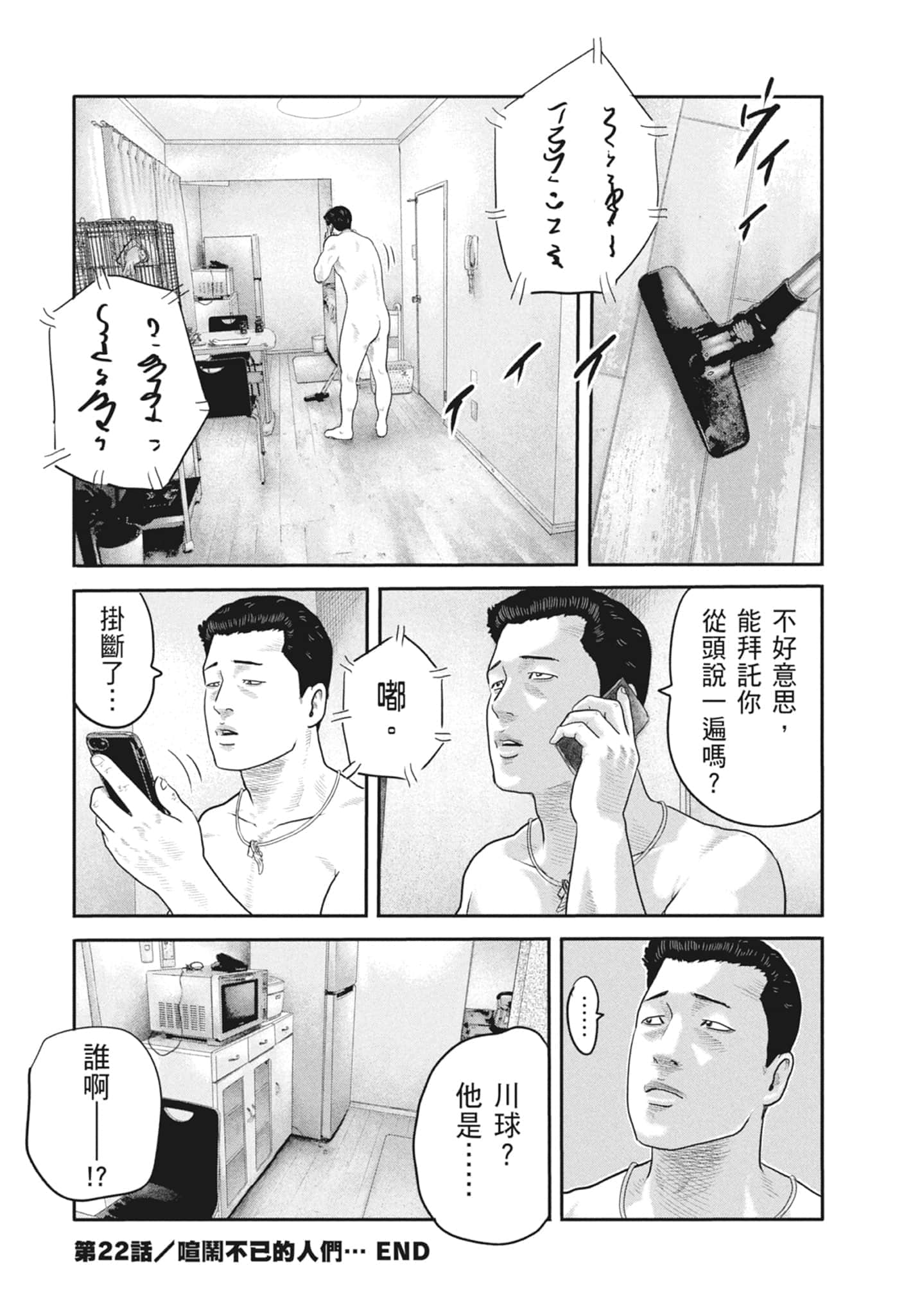 Page 98