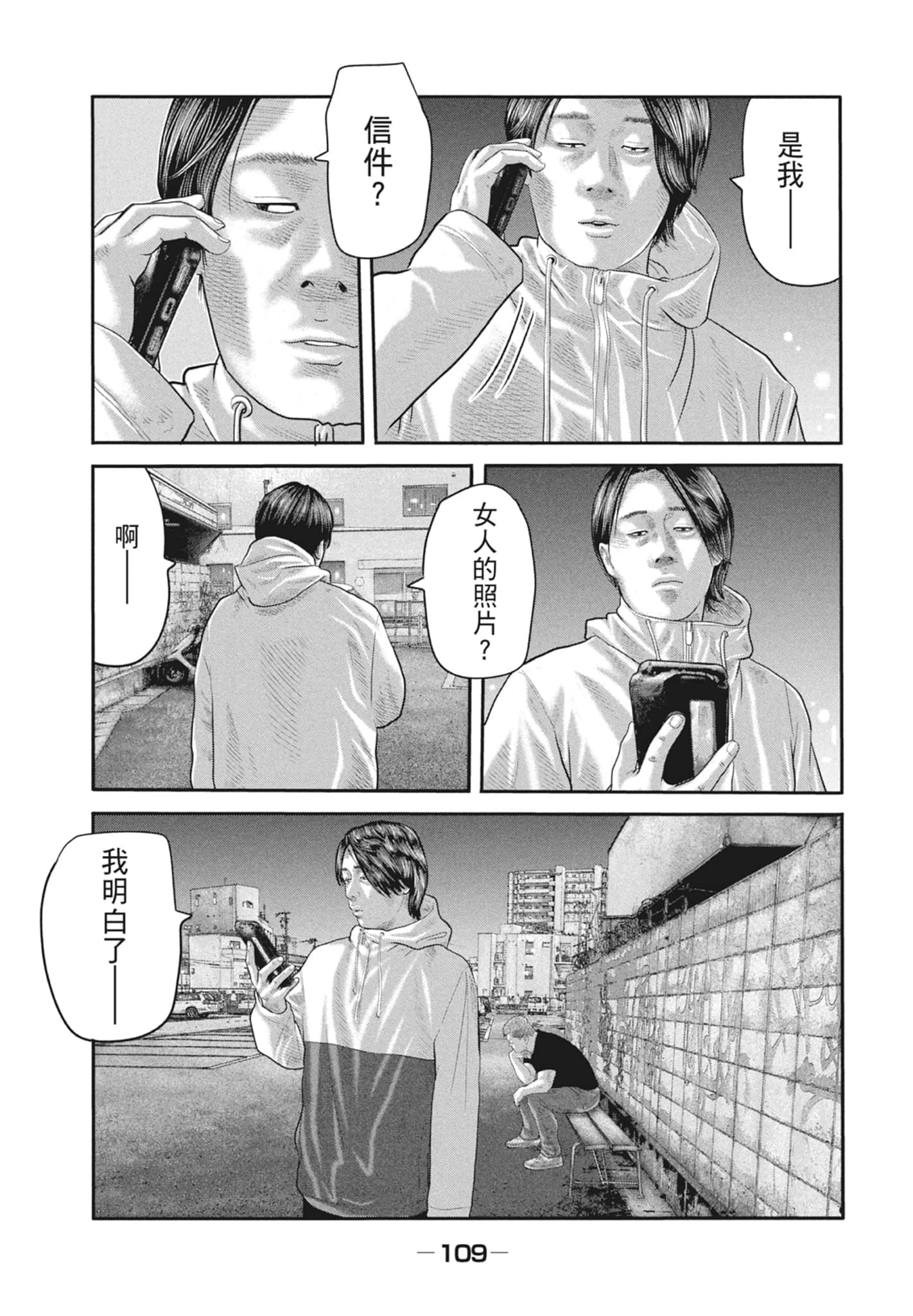 Page 111