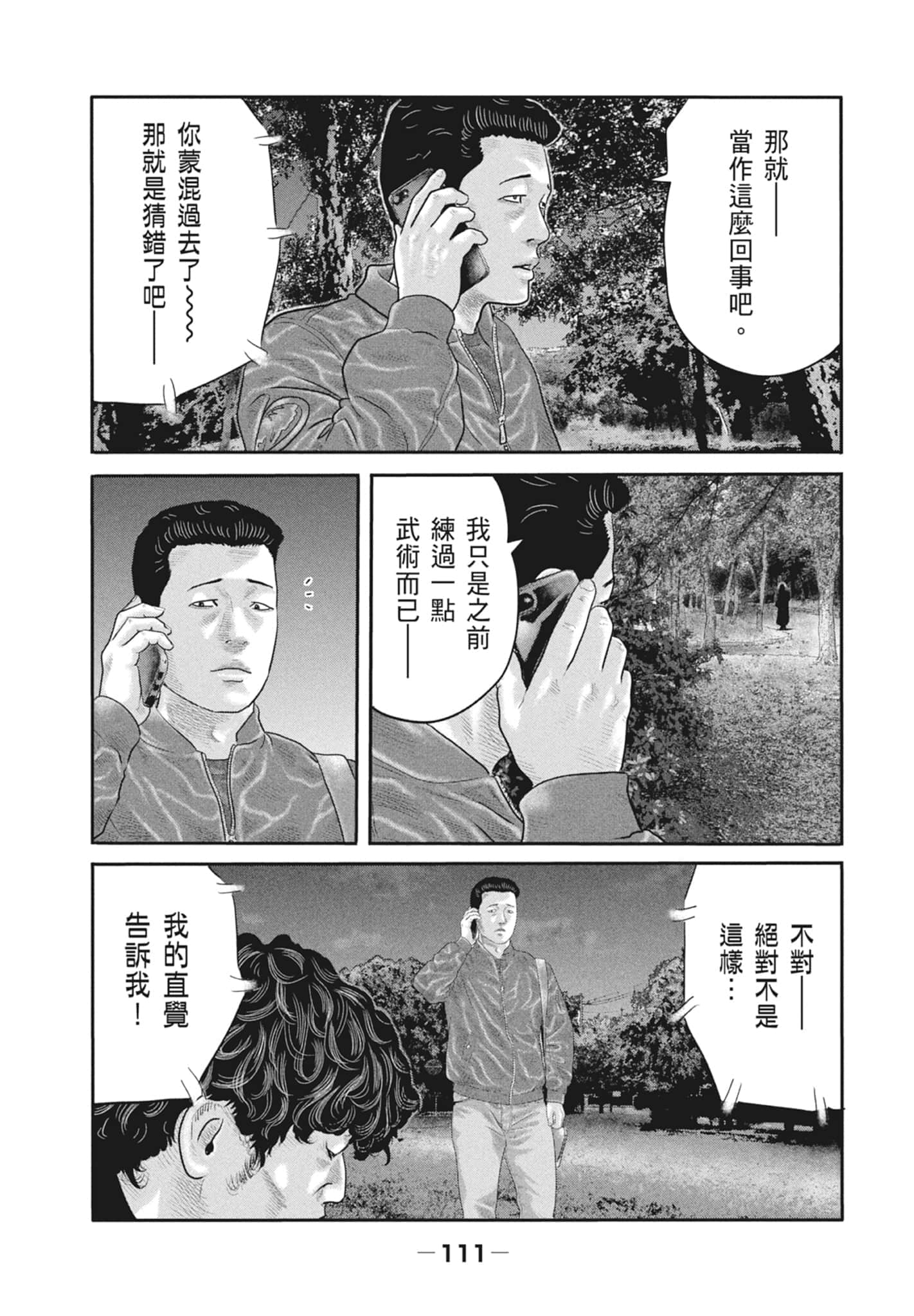 Page 113