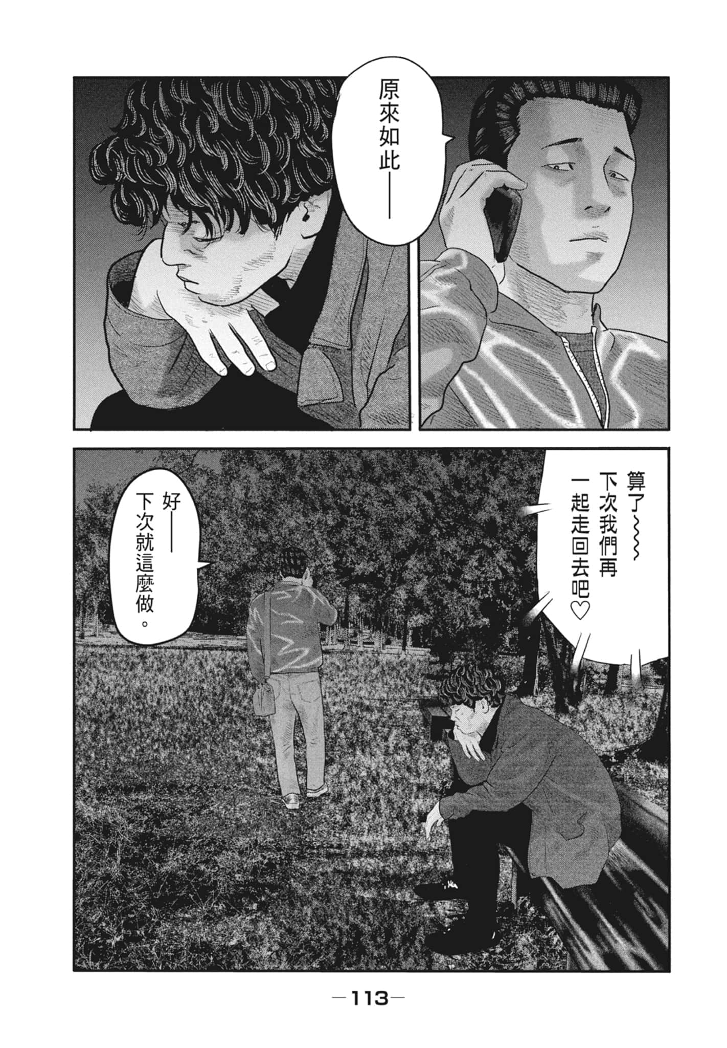 Page 115