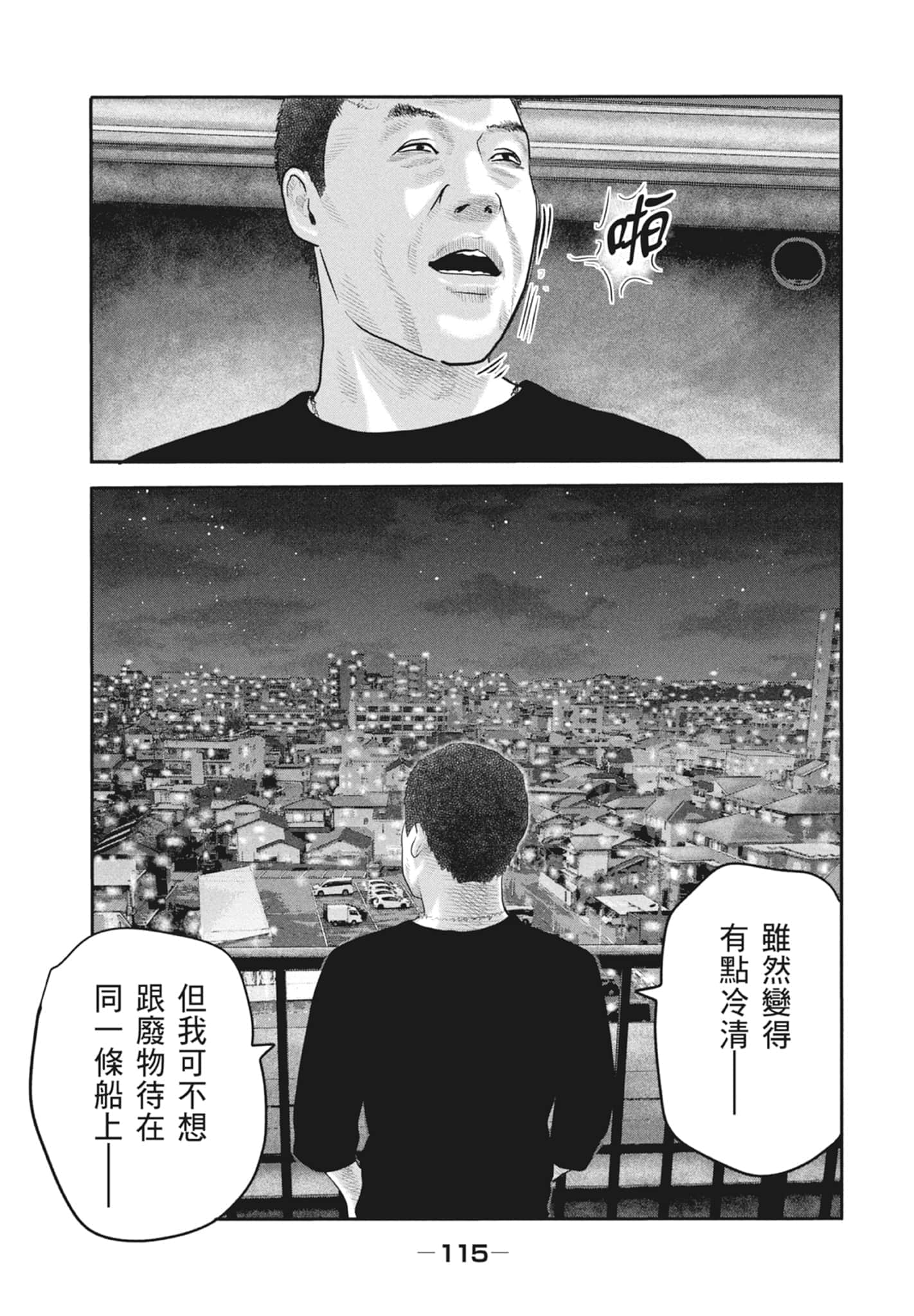 Page 117