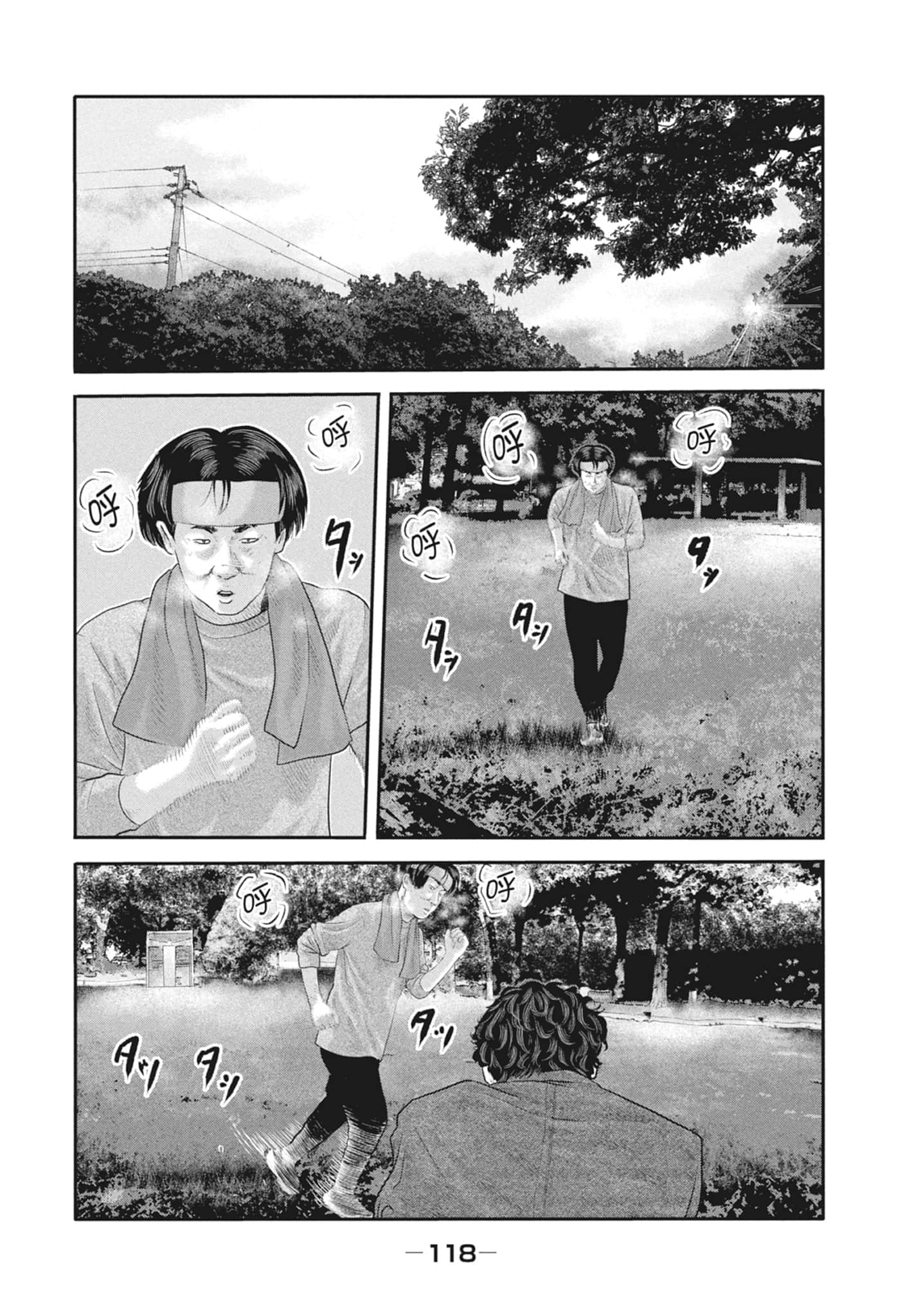 Page 120