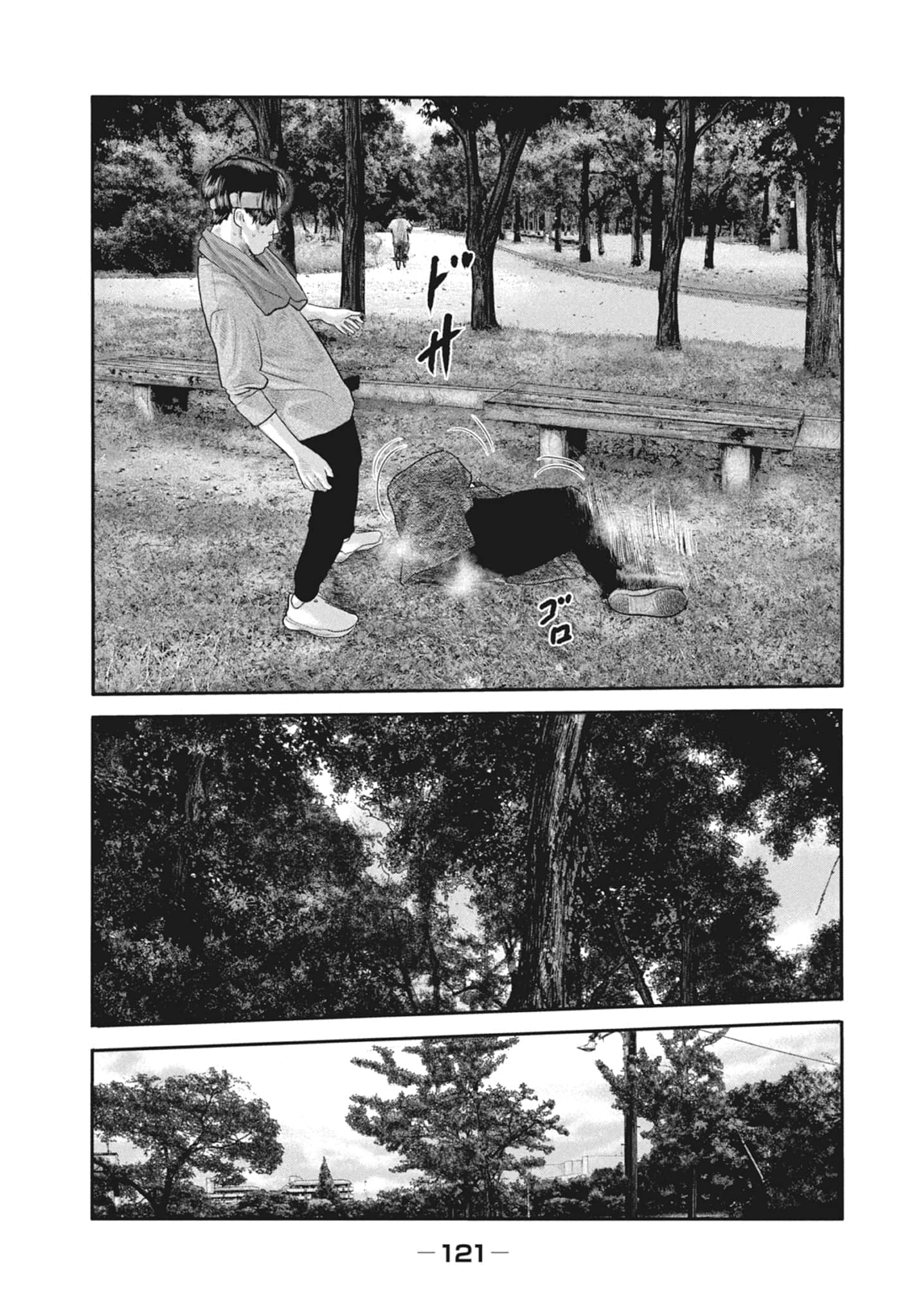 Page 123
