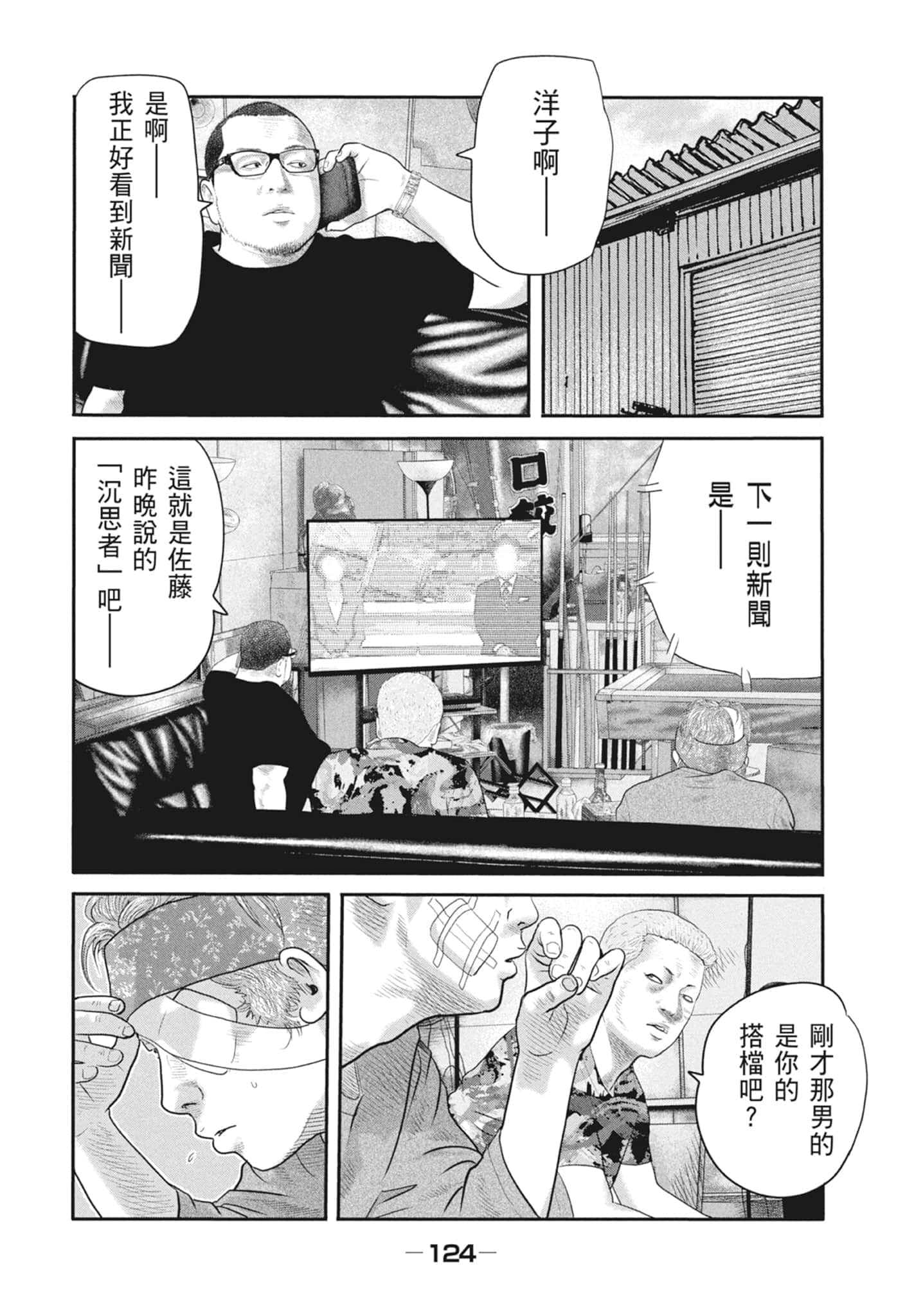 Page 126