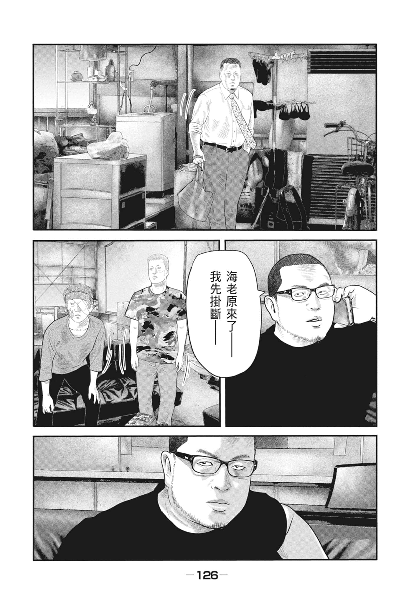 Page 128
