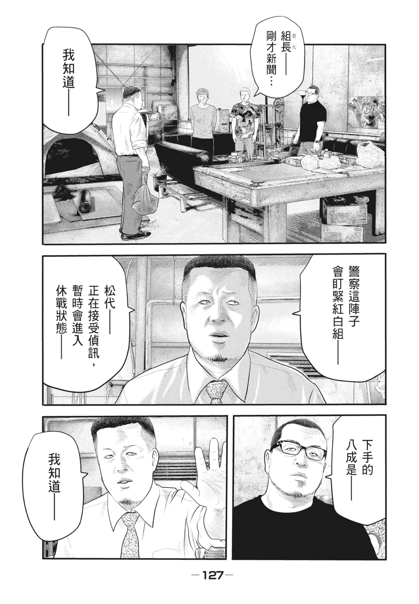 Page 129