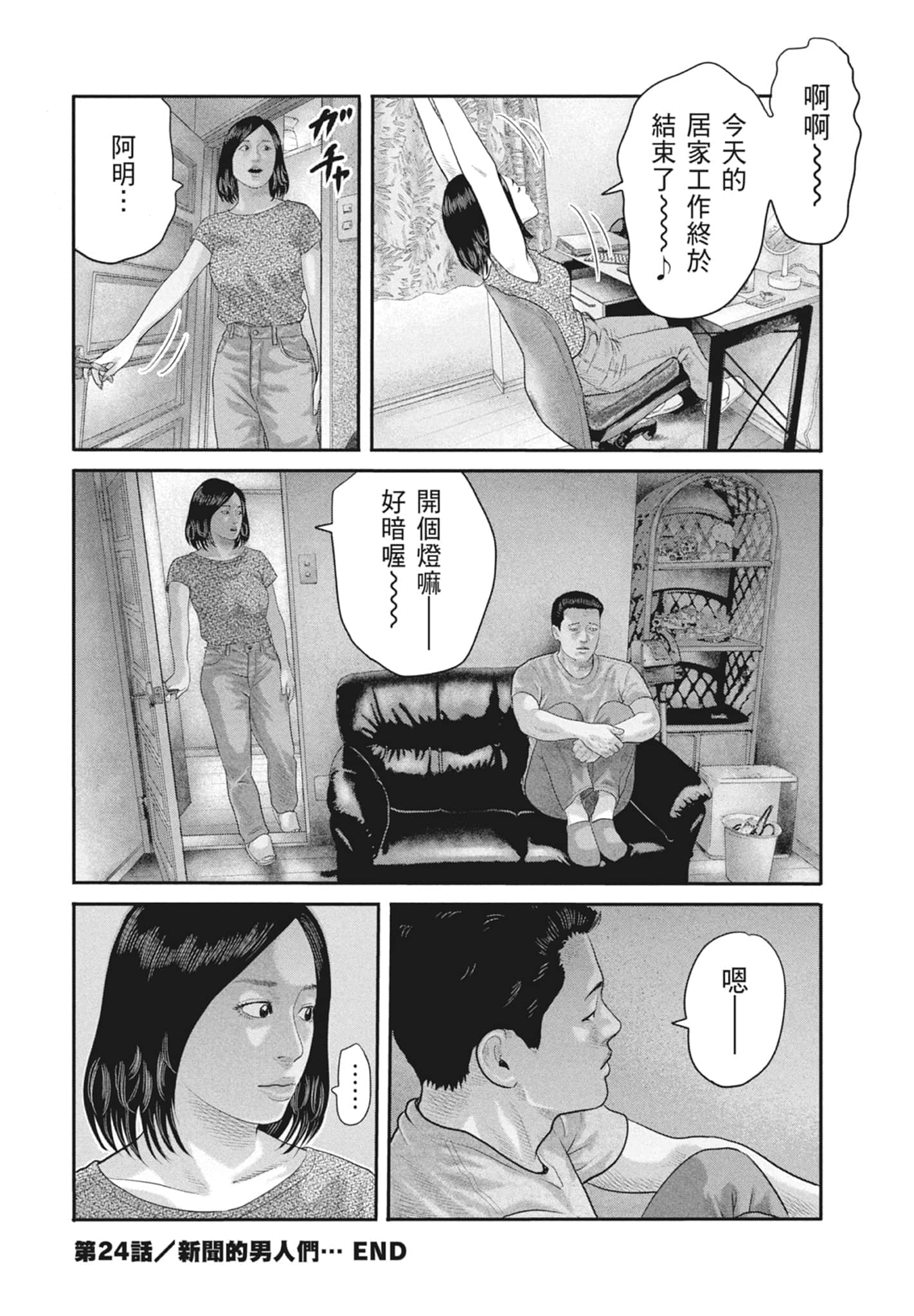 Page 136