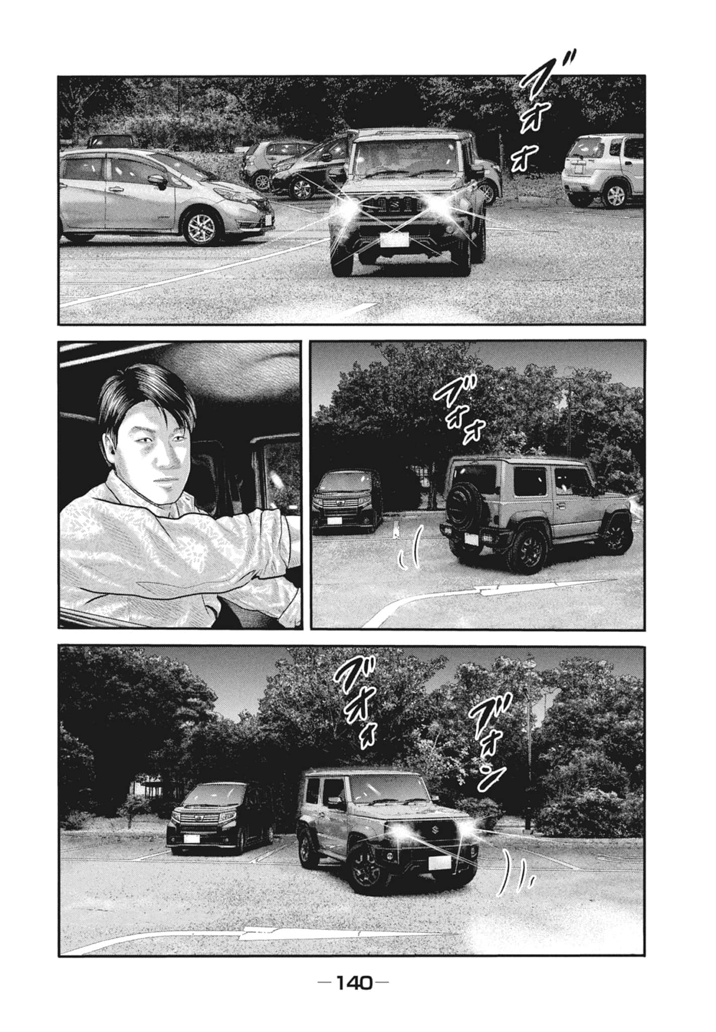 Page 142