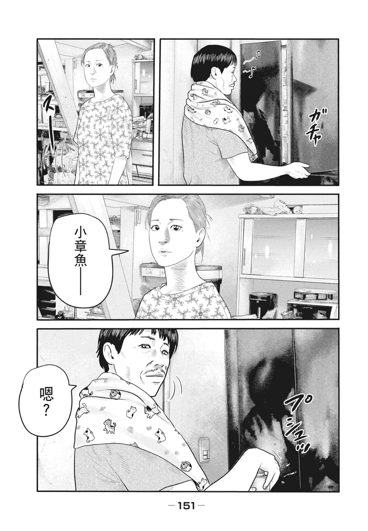 Page 153